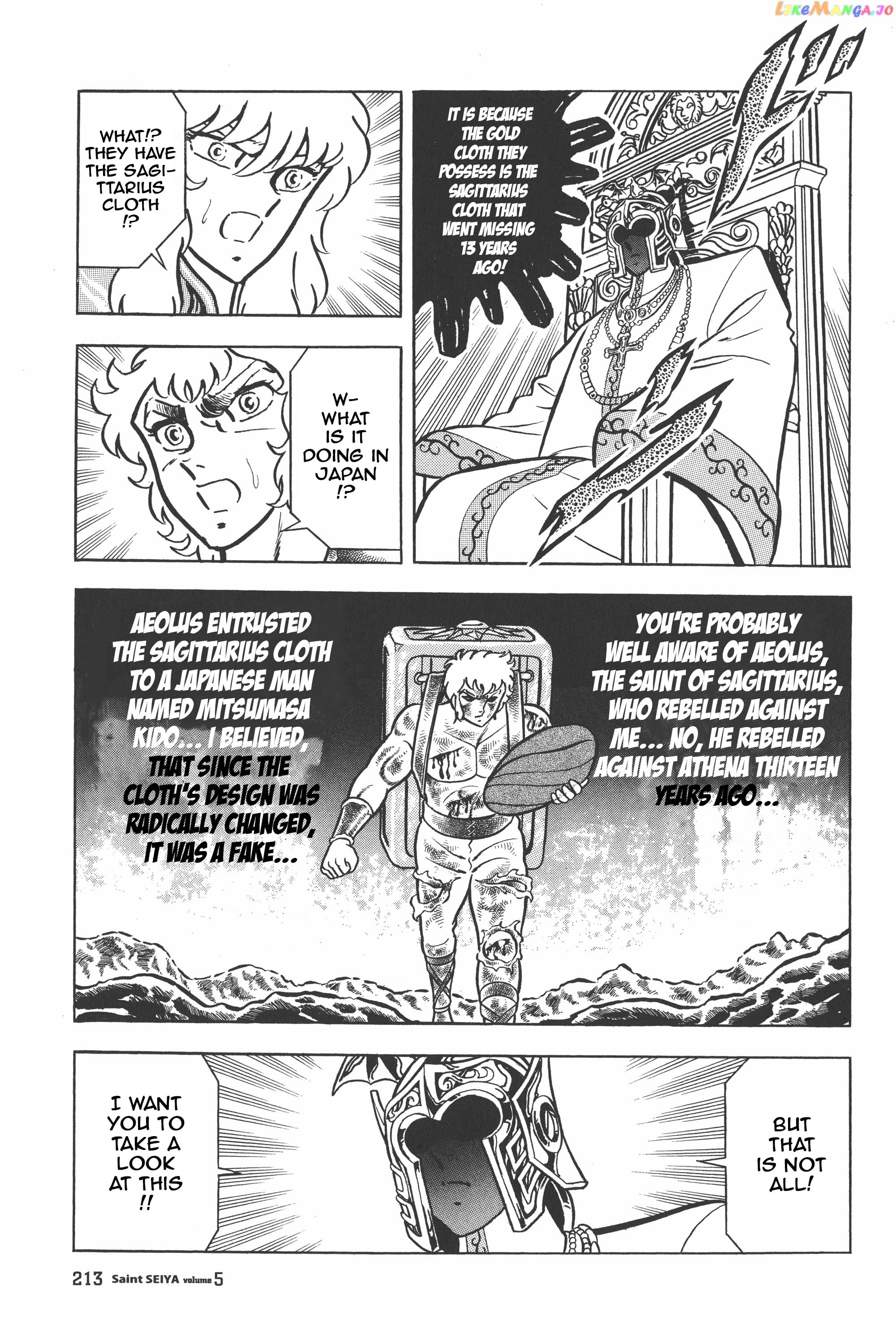 Saint Seiya (Kanzenban Edition) chapter 26.1 - page 7