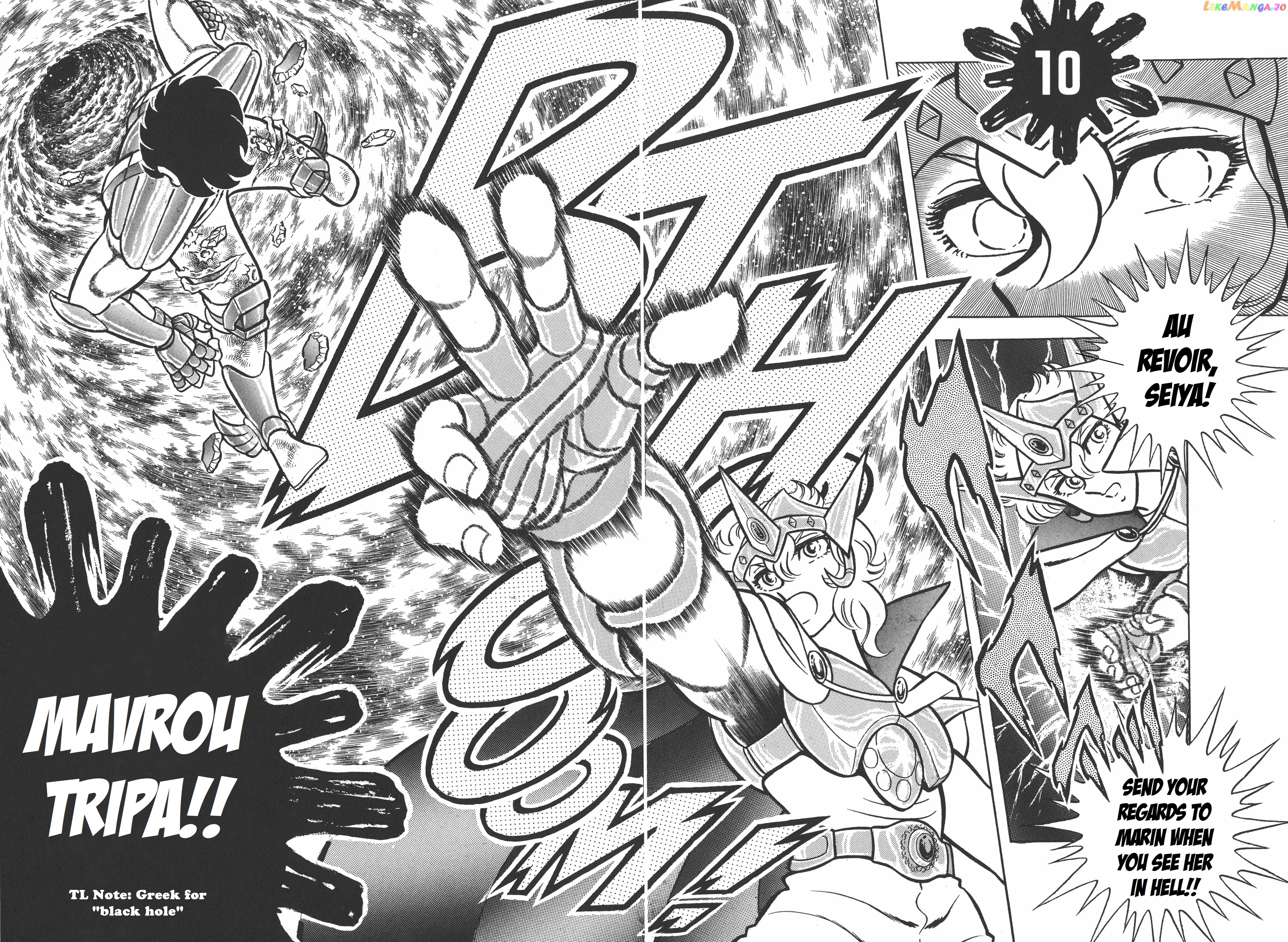 Saint Seiya (Kanzenban Edition) chapter 21 - page 12