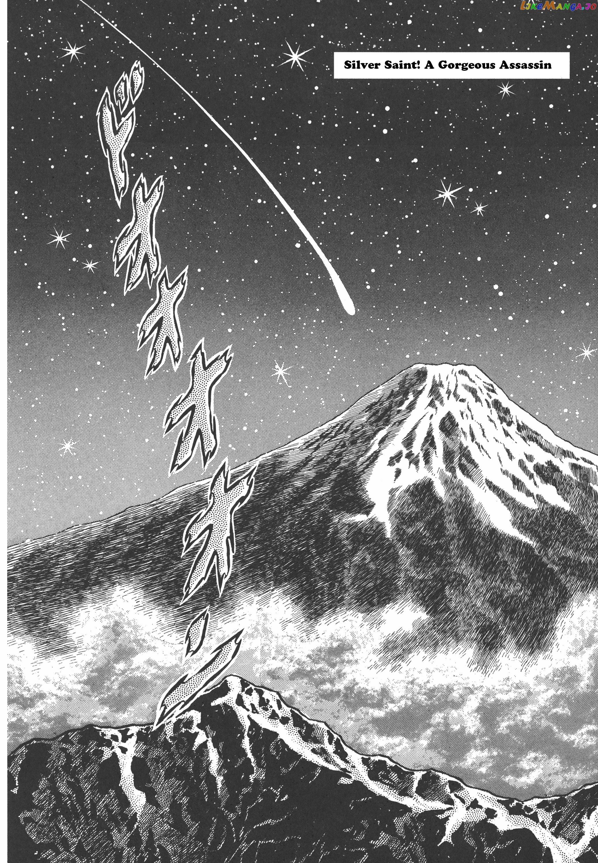 Saint Seiya (Kanzenban Edition) chapter 20 - page 1