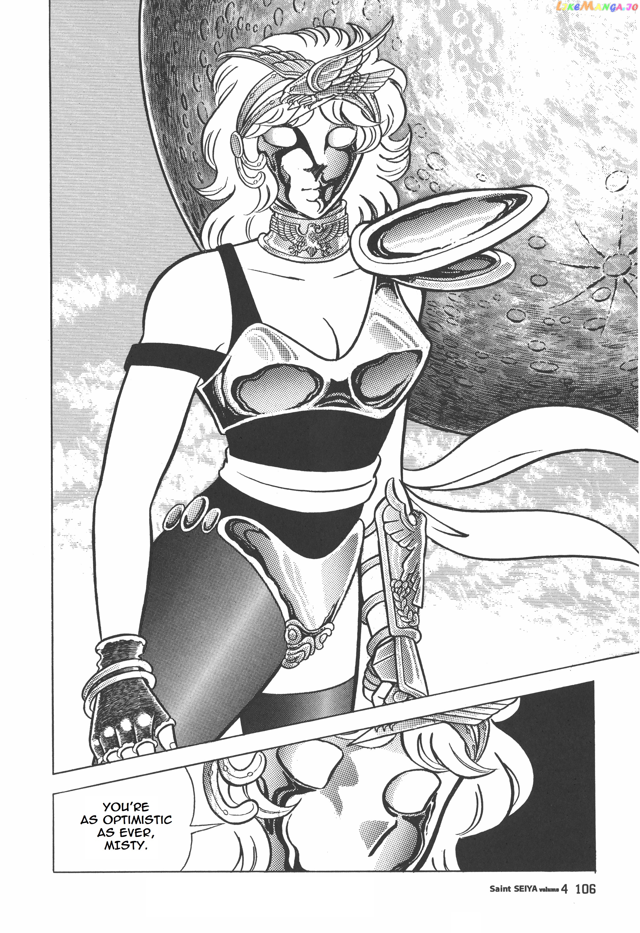 Saint Seiya (Kanzenban Edition) chapter 20 - page 13