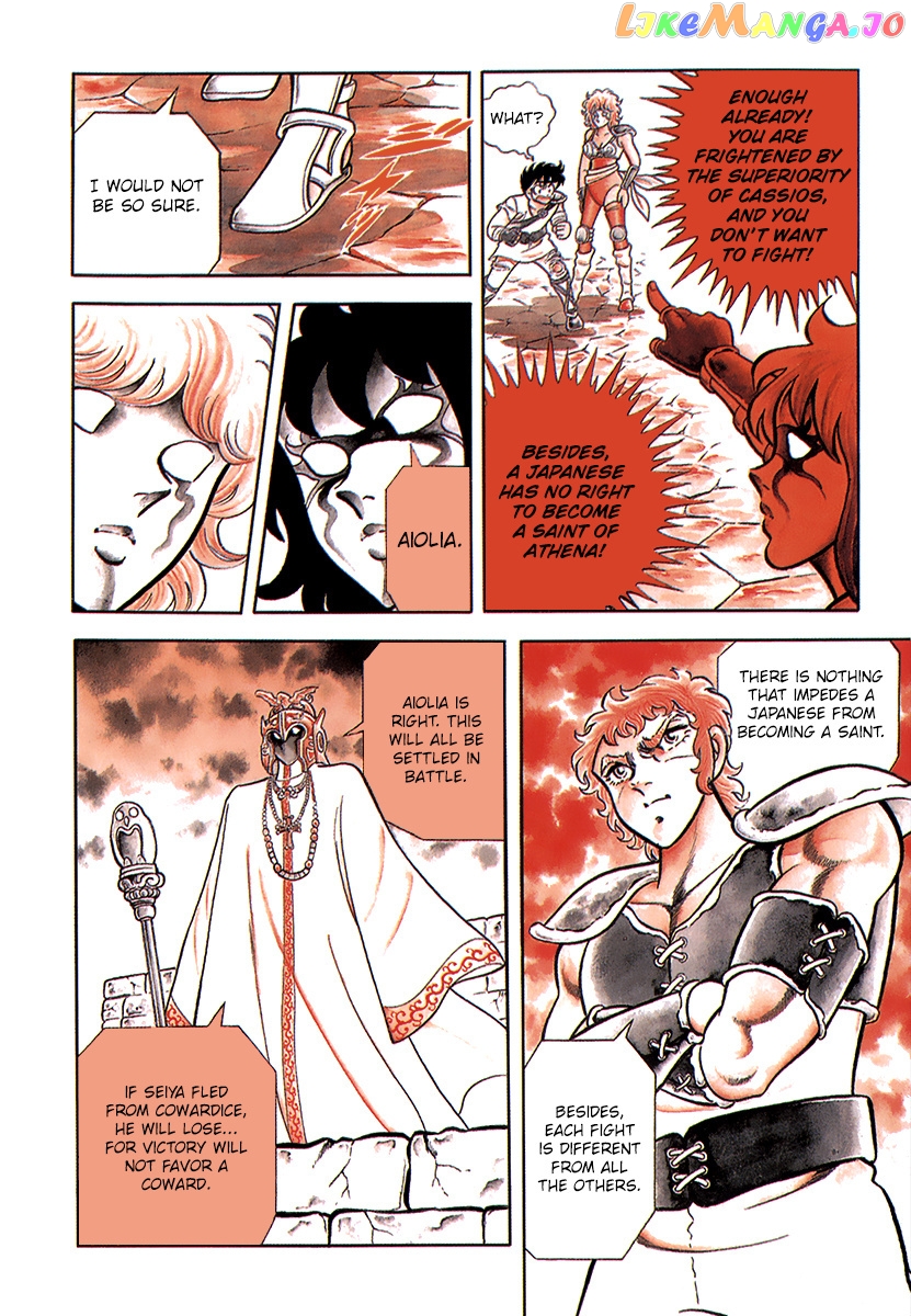 Saint Seiya (Kanzenban Edition) chapter 1 - page 25