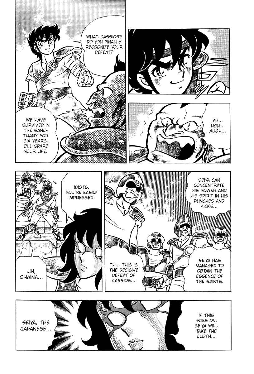 Saint Seiya (Kanzenban Edition) chapter 1 - page 46