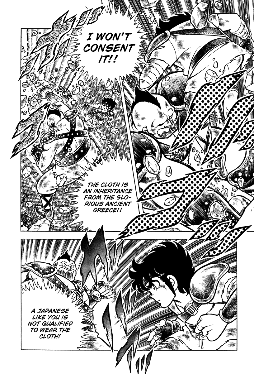 Saint Seiya (Kanzenban Edition) chapter 1 - page 47