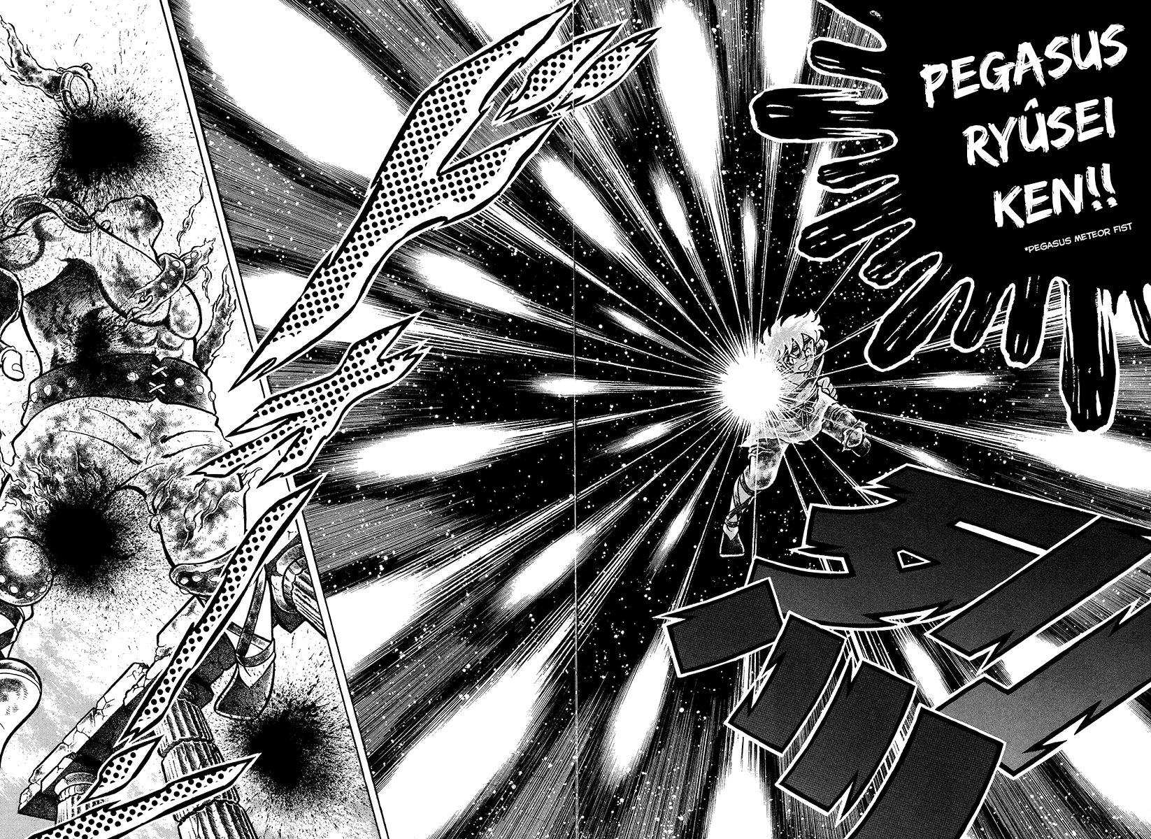 Saint Seiya (Kanzenban Edition) chapter 1 - page 53