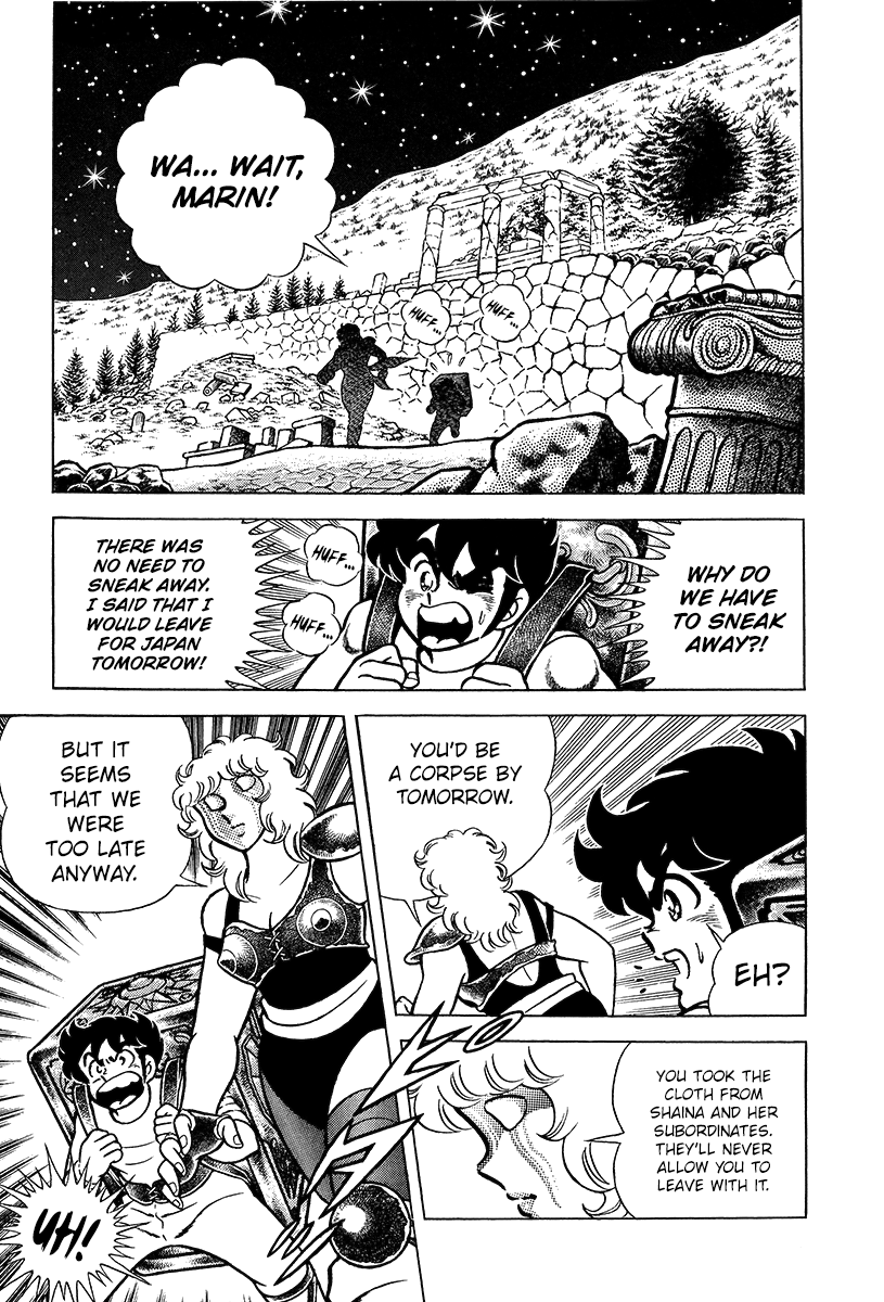 Saint Seiya (Kanzenban Edition) chapter 2 - page 7