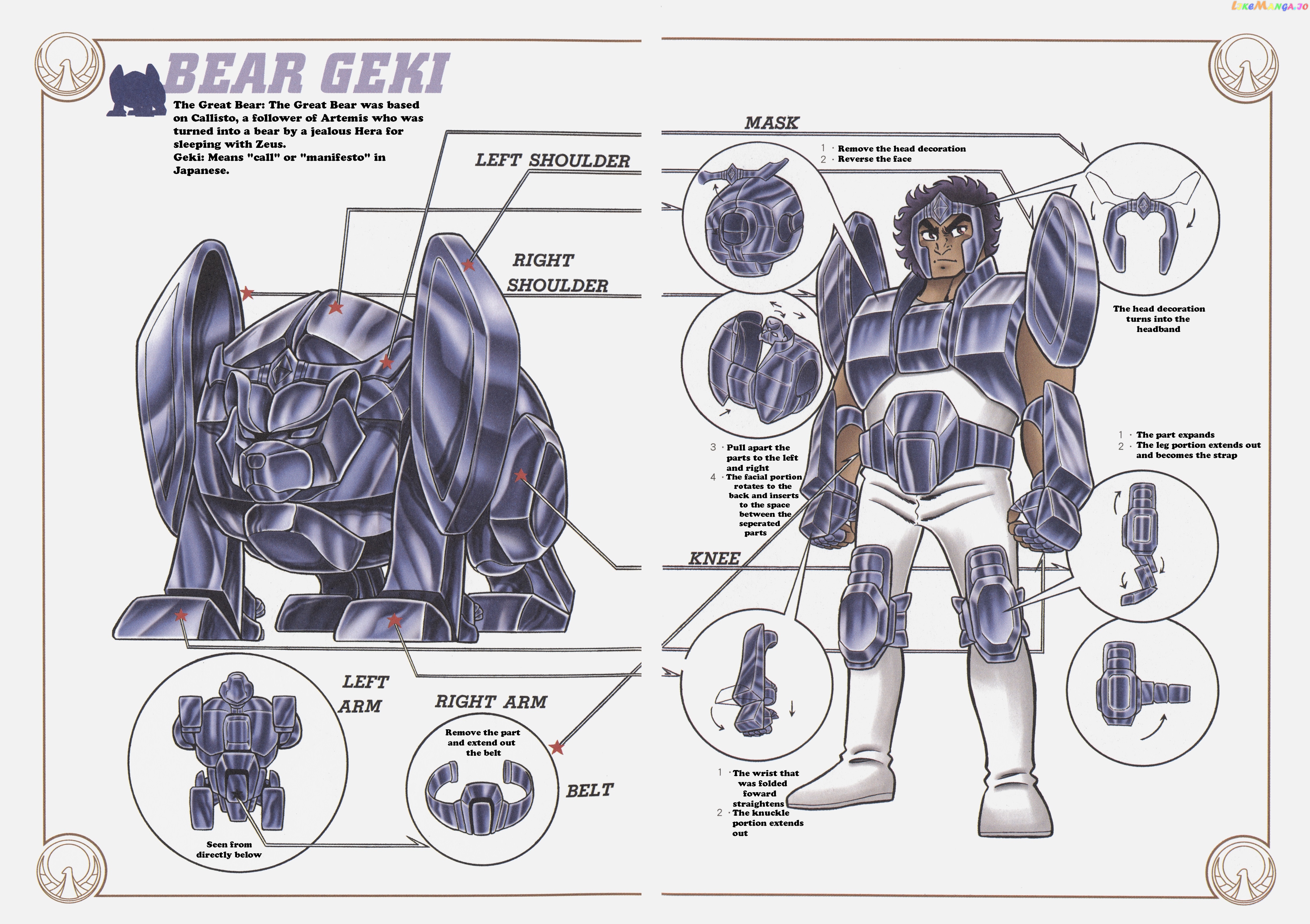 Saint Seiya (Kanzenban Edition) chapter 11 - page 37