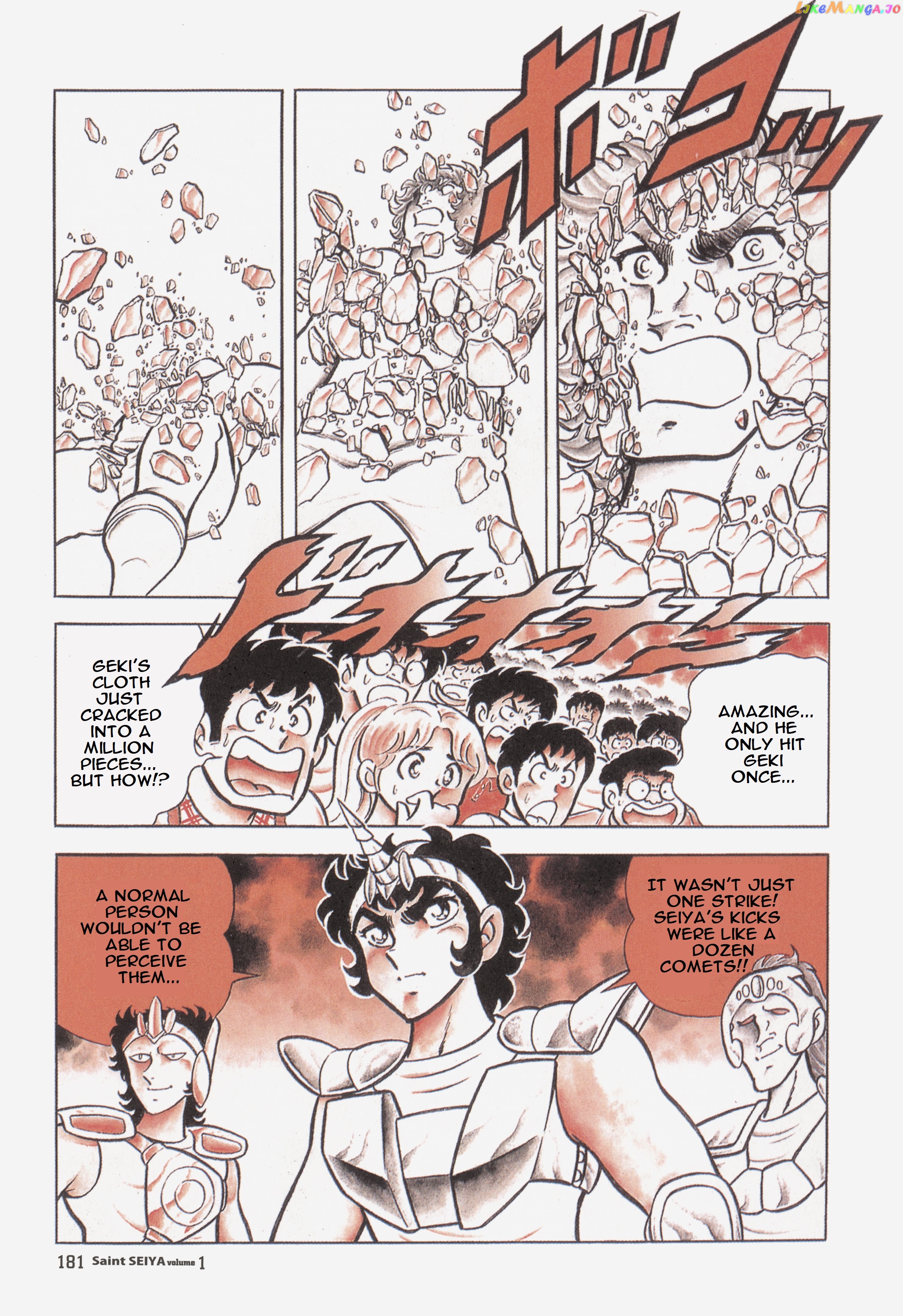 Saint Seiya (Kanzenban Edition) chapter 4 - page 31