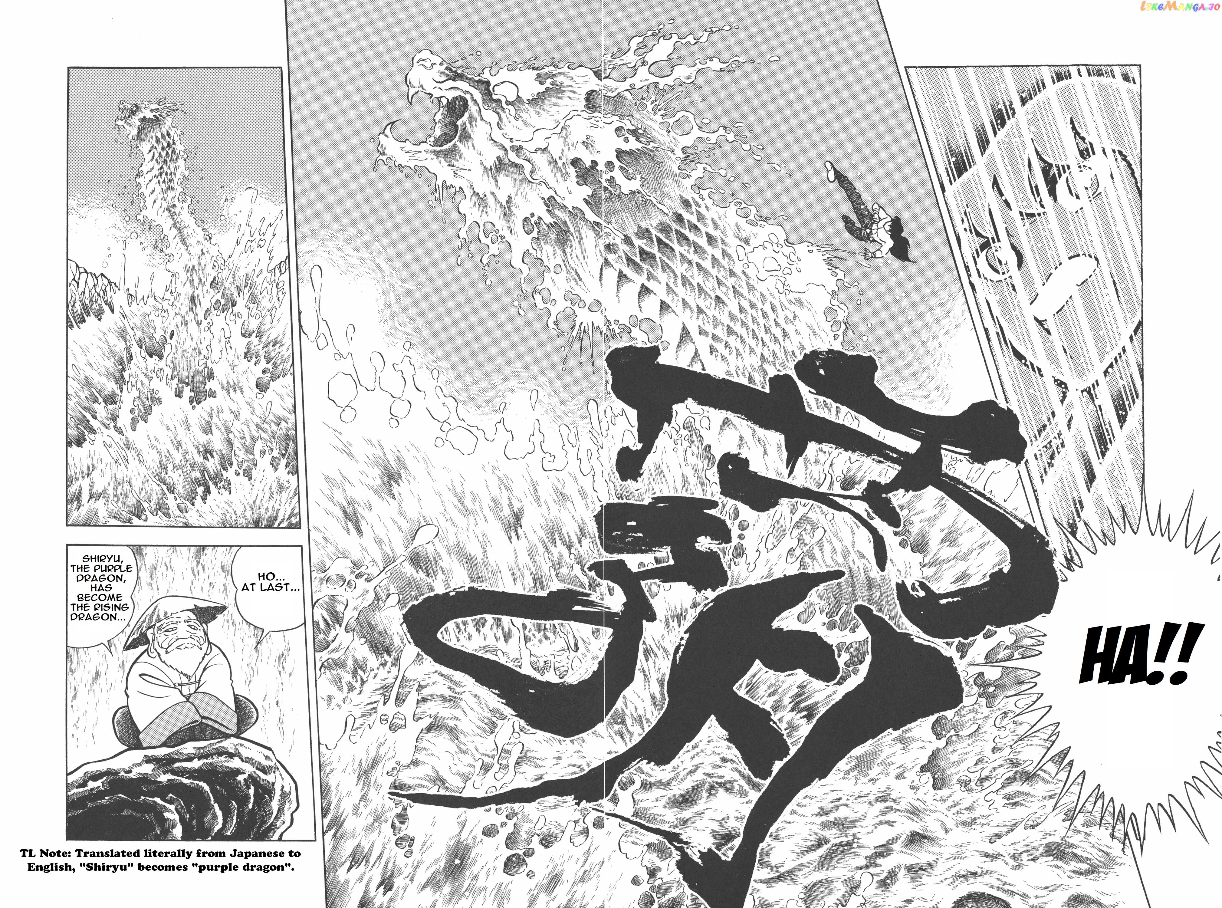 Saint Seiya (Kanzenban Edition) chapter 6.1 - page 10