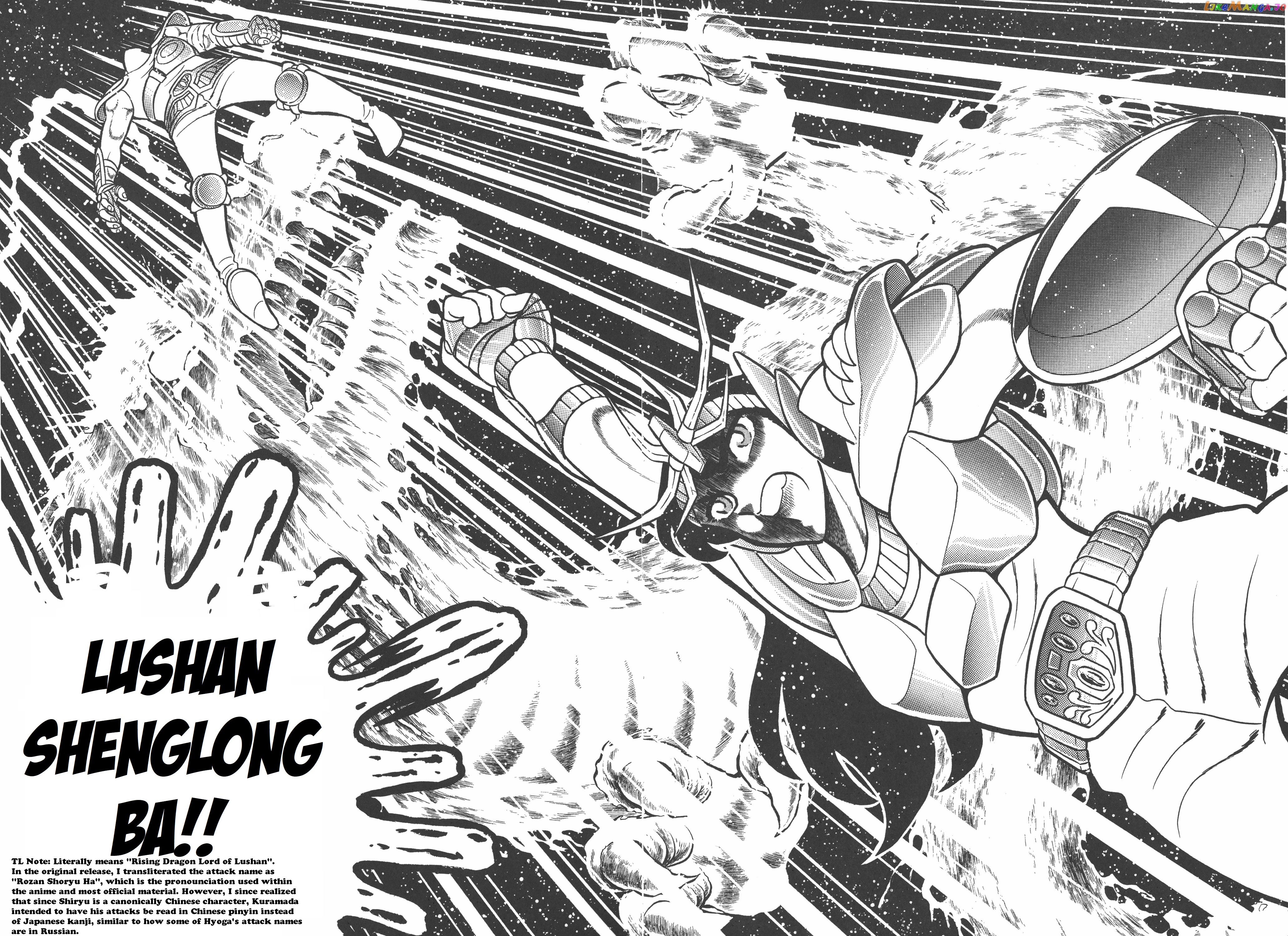 Saint Seiya (Kanzenban Edition) chapter 6.1 - page 13