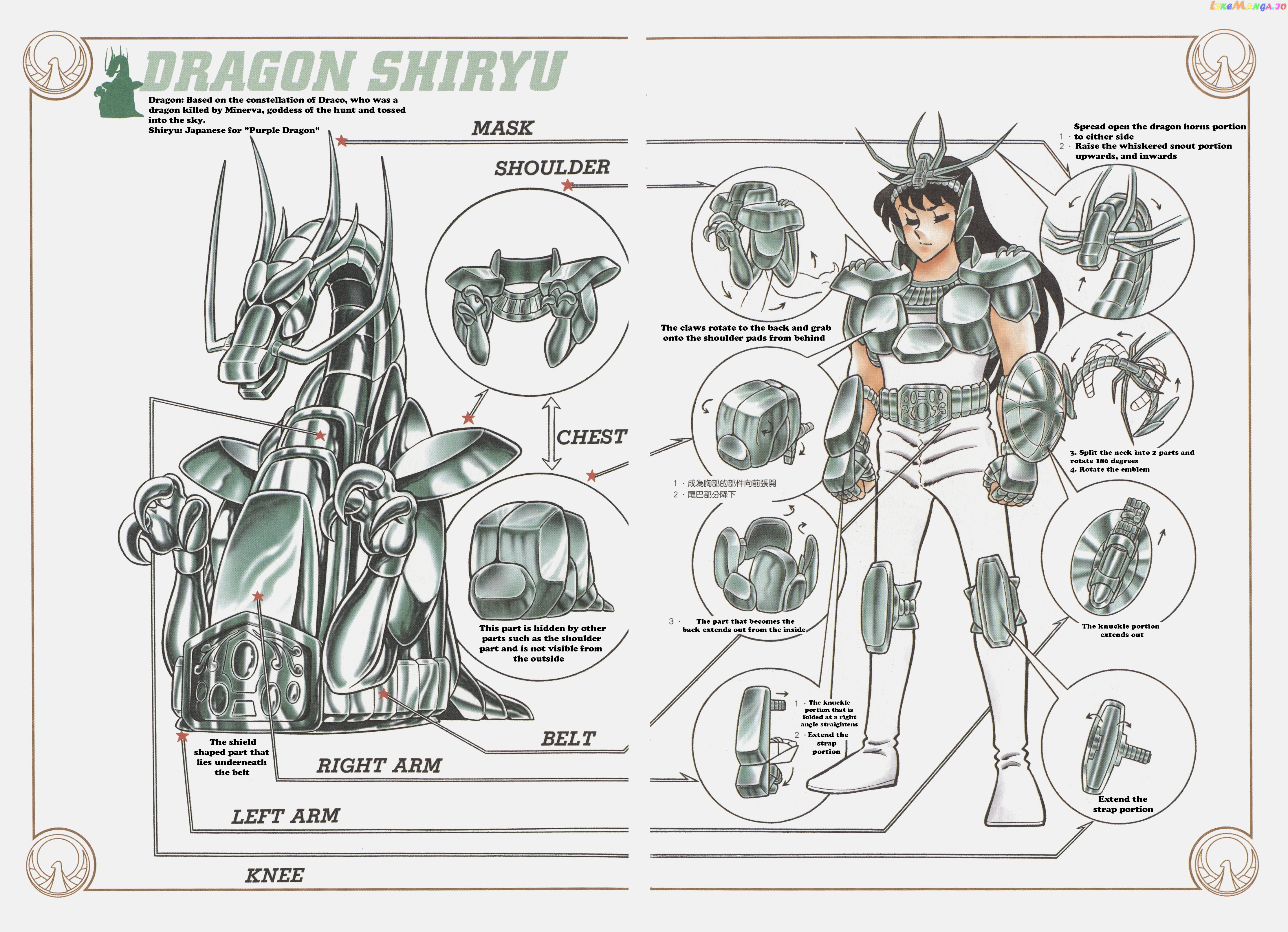 Saint Seiya (Kanzenban Edition) chapter 6.1 - page 18