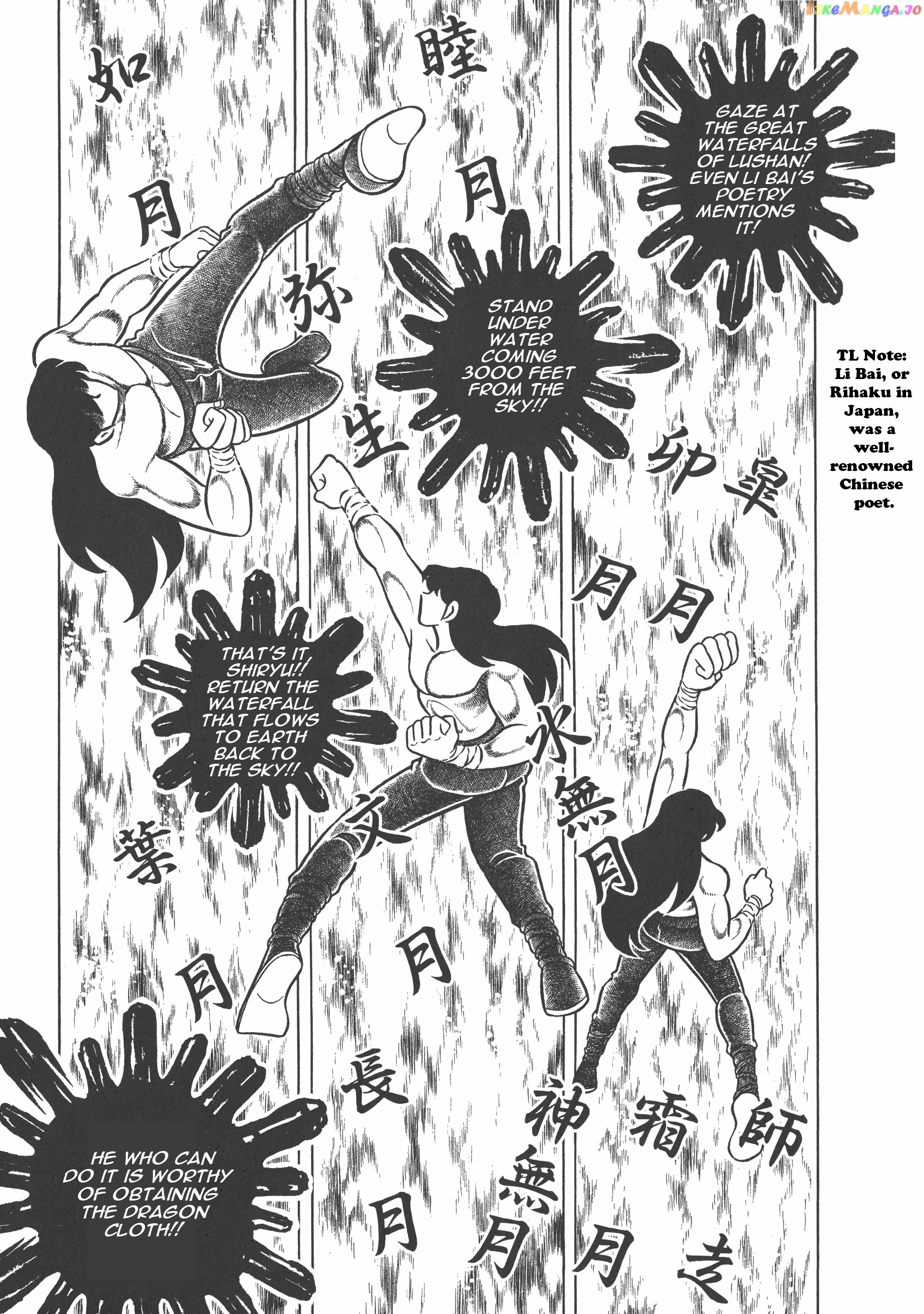 Saint Seiya (Kanzenban Edition) chapter 6.1 - page 9