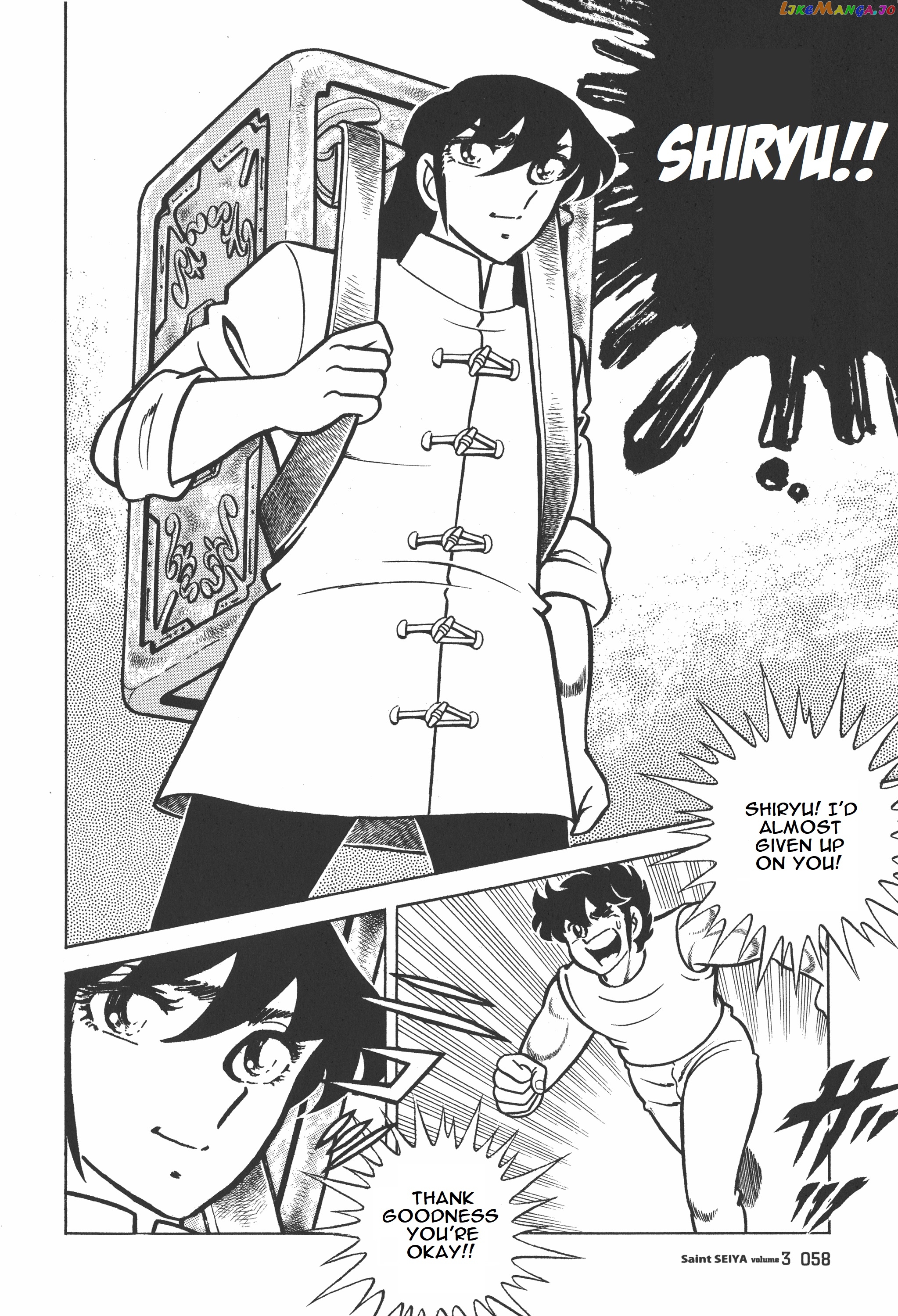 Saint Seiya (Kanzenban Edition) chapter 12.2 - page 17