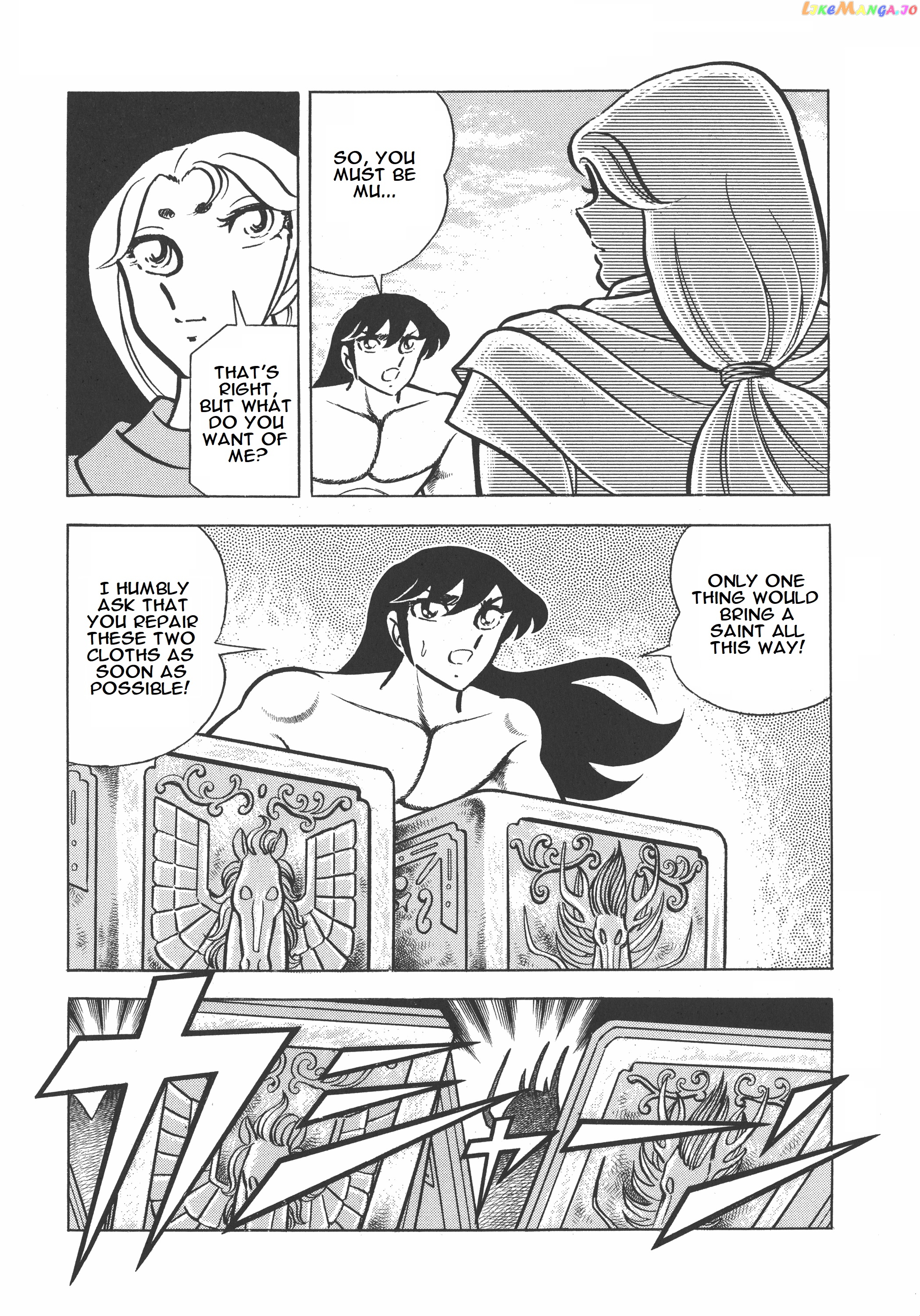 Saint Seiya (Kanzenban Edition) chapter 12.2 - page 4