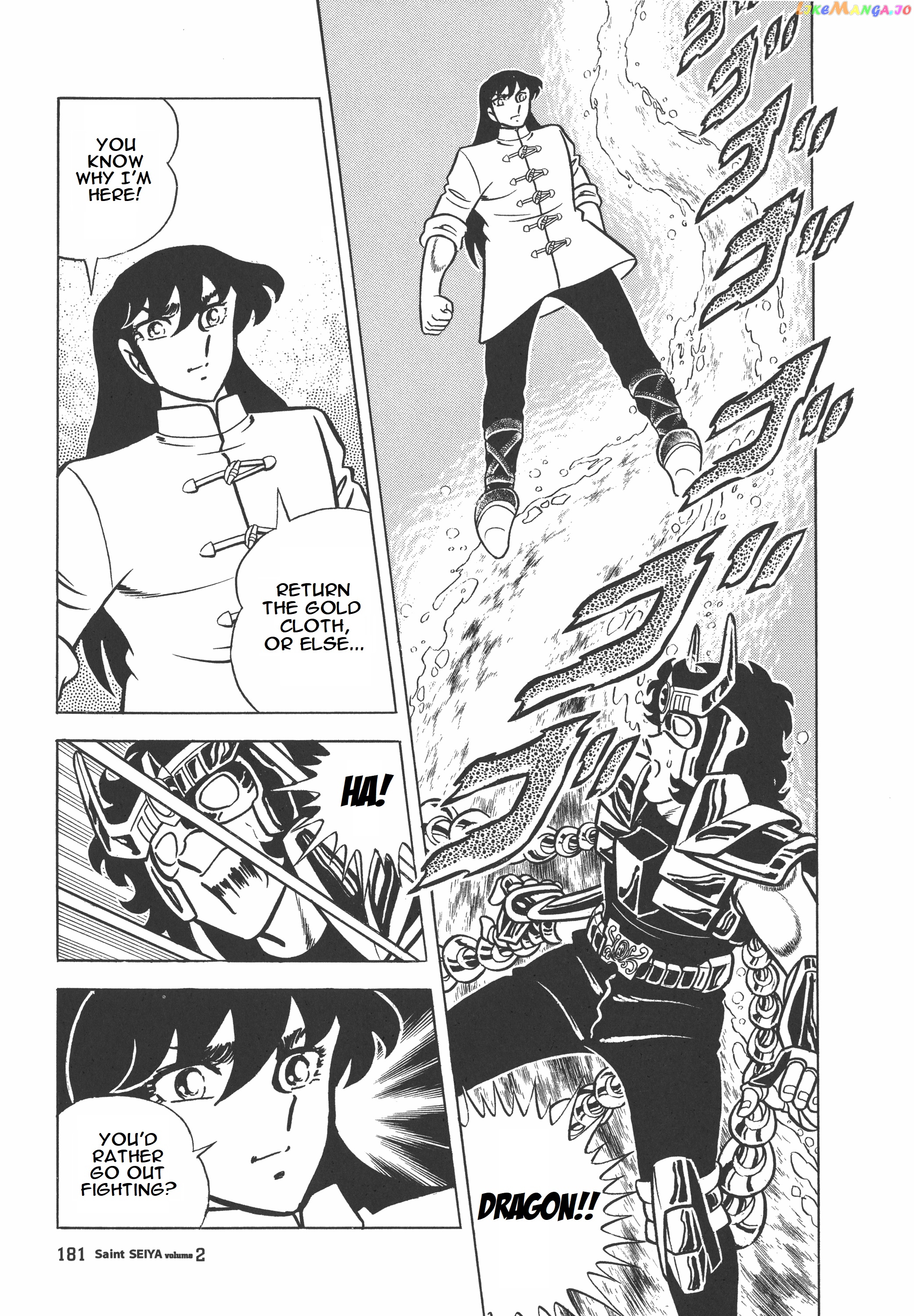 Saint Seiya (Kanzenban Edition) chapter 10 - page 30