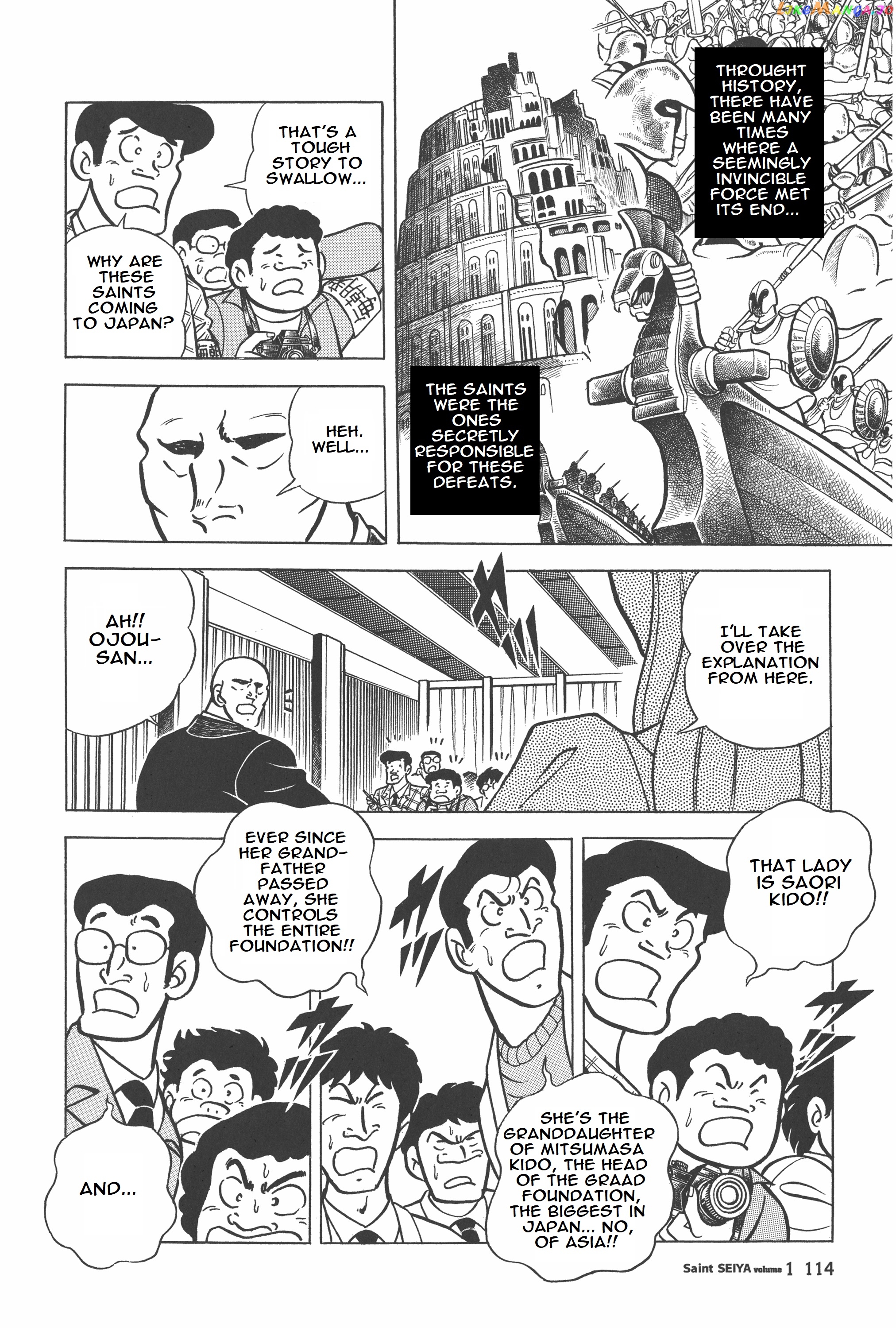 Saint Seiya (Kanzenban Edition) chapter 3 - page 5