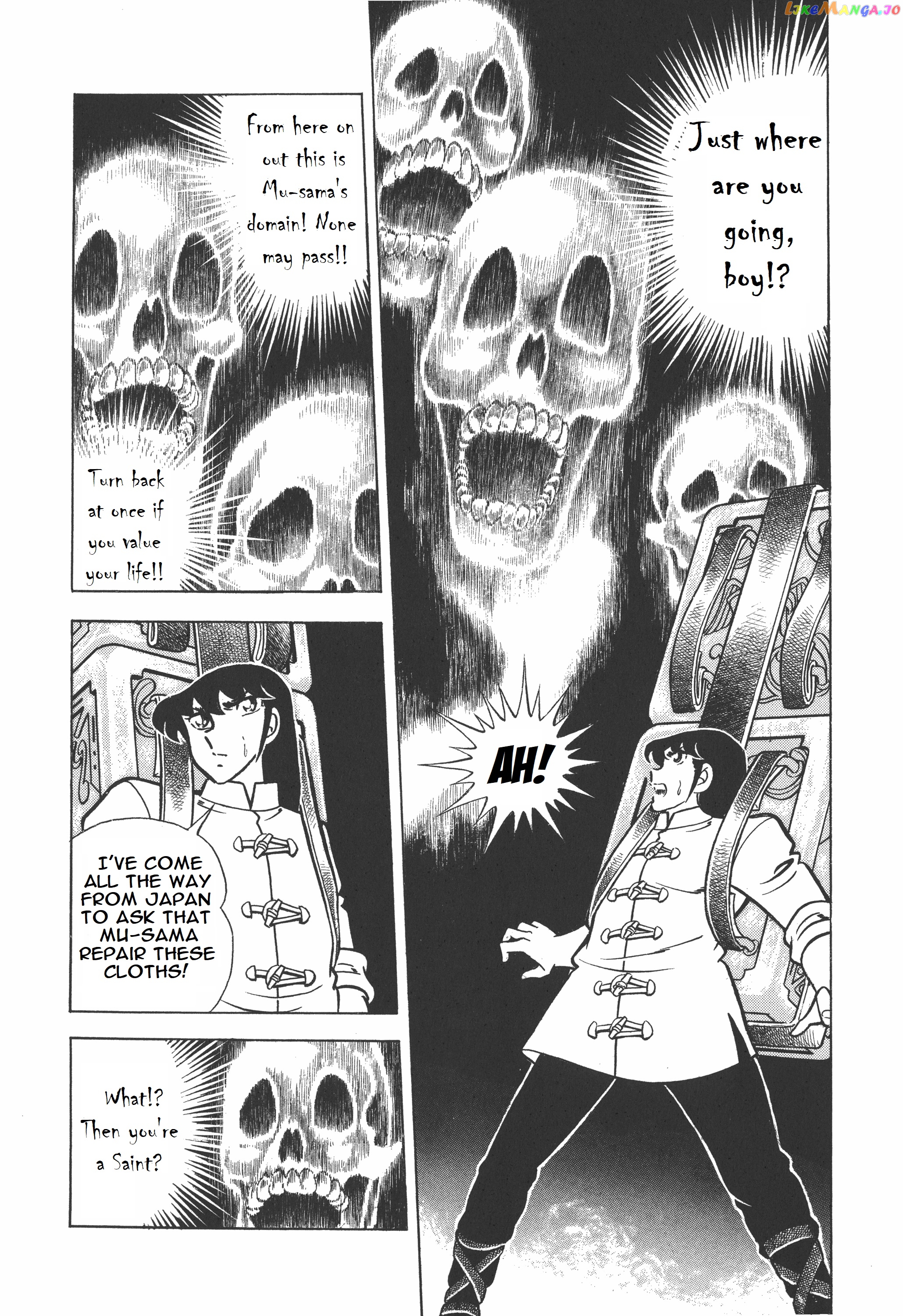 Saint Seiya (Kanzenban Edition) chapter 12.1 - page 11