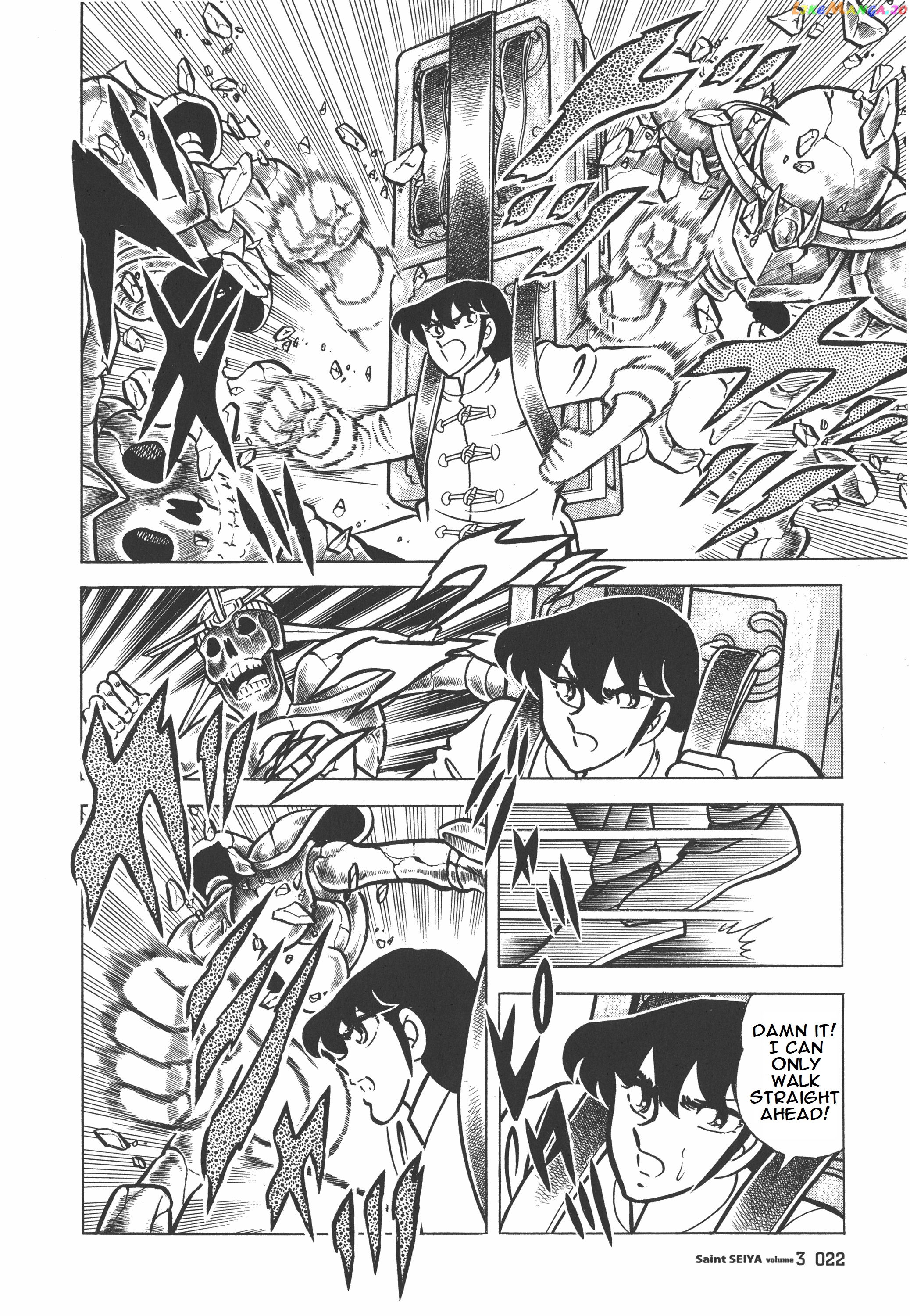 Saint Seiya (Kanzenban Edition) chapter 12.1 - page 14