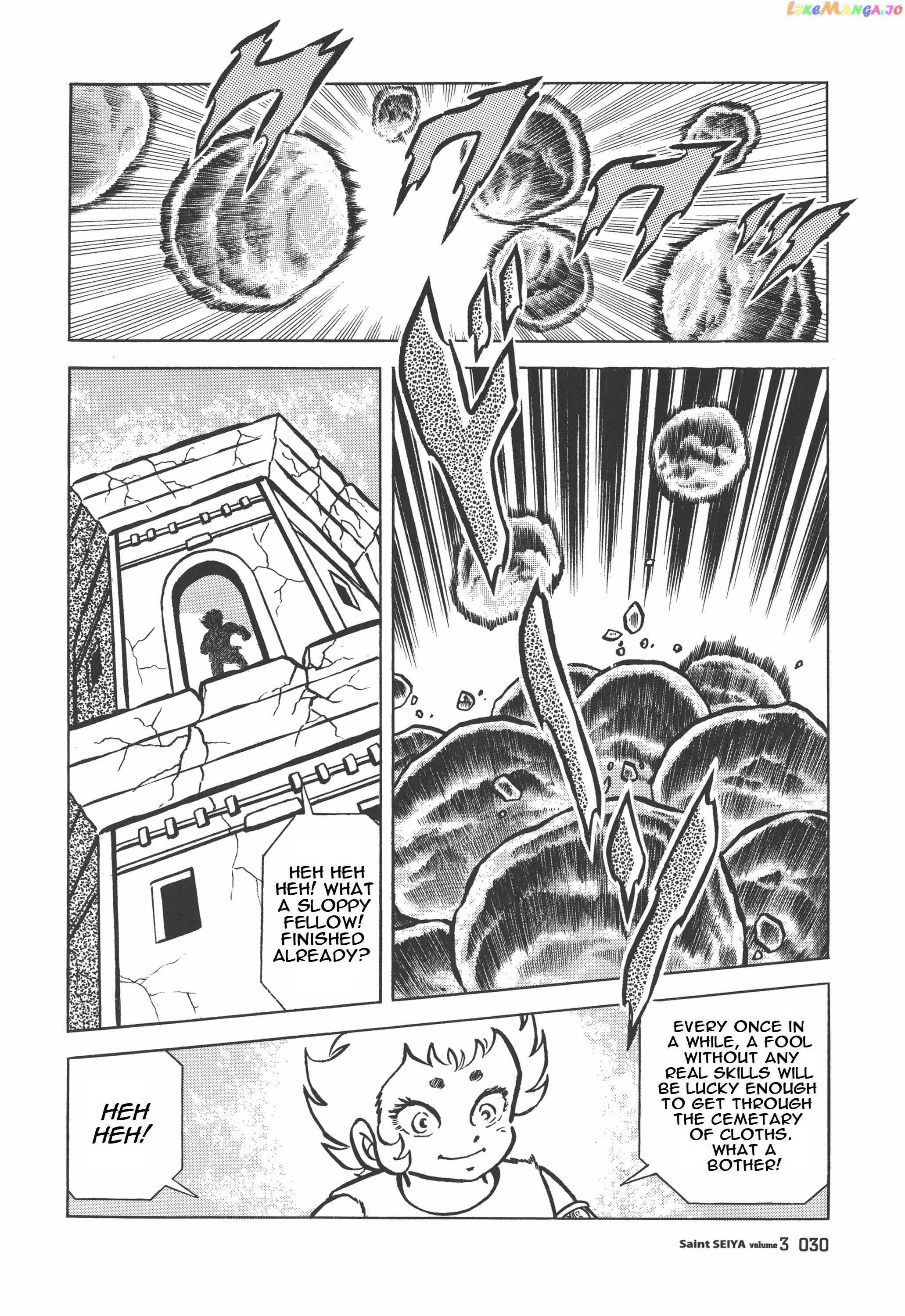 Saint Seiya (Kanzenban Edition) chapter 12.1 - page 21