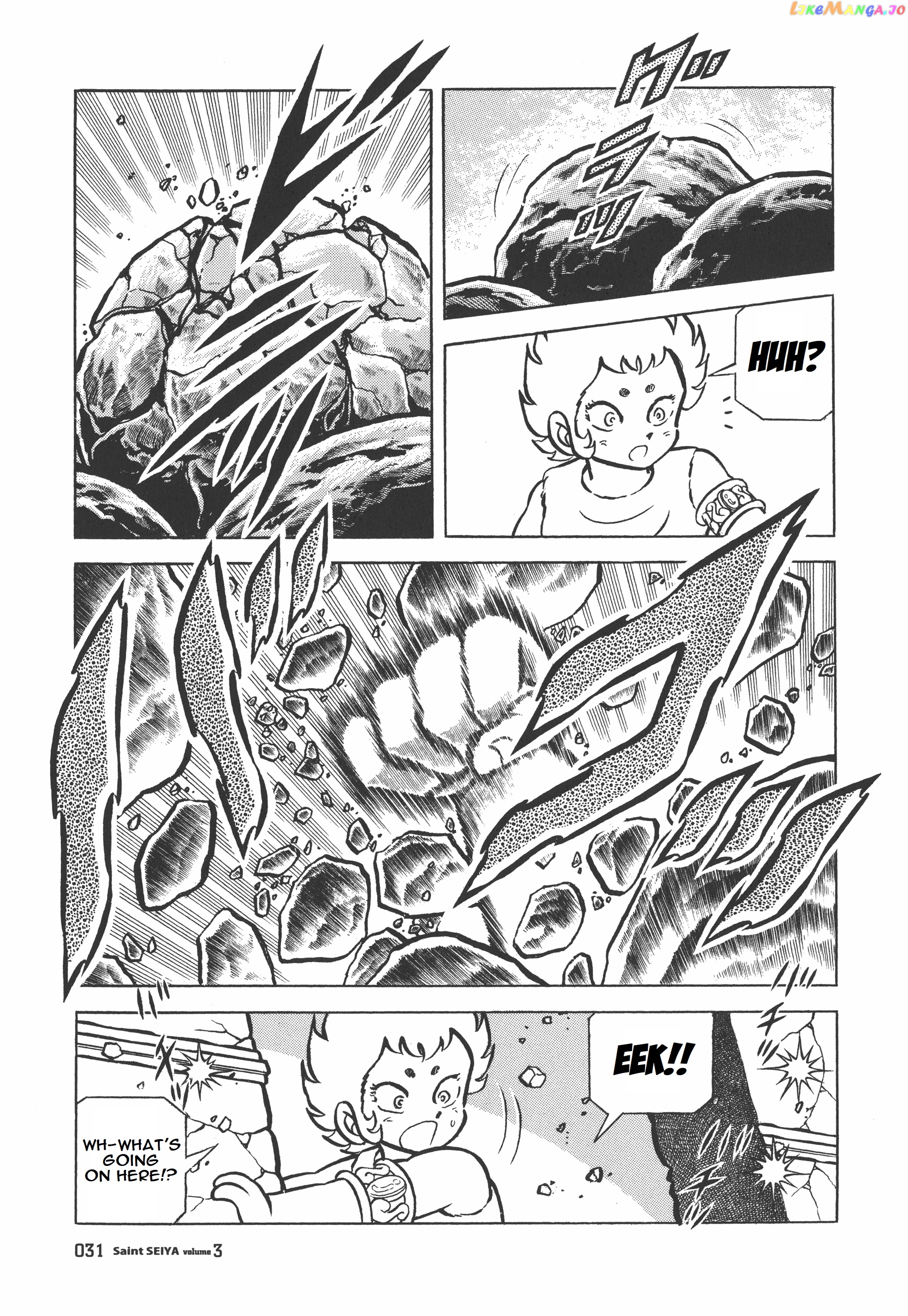 Saint Seiya (Kanzenban Edition) chapter 12.1 - page 22