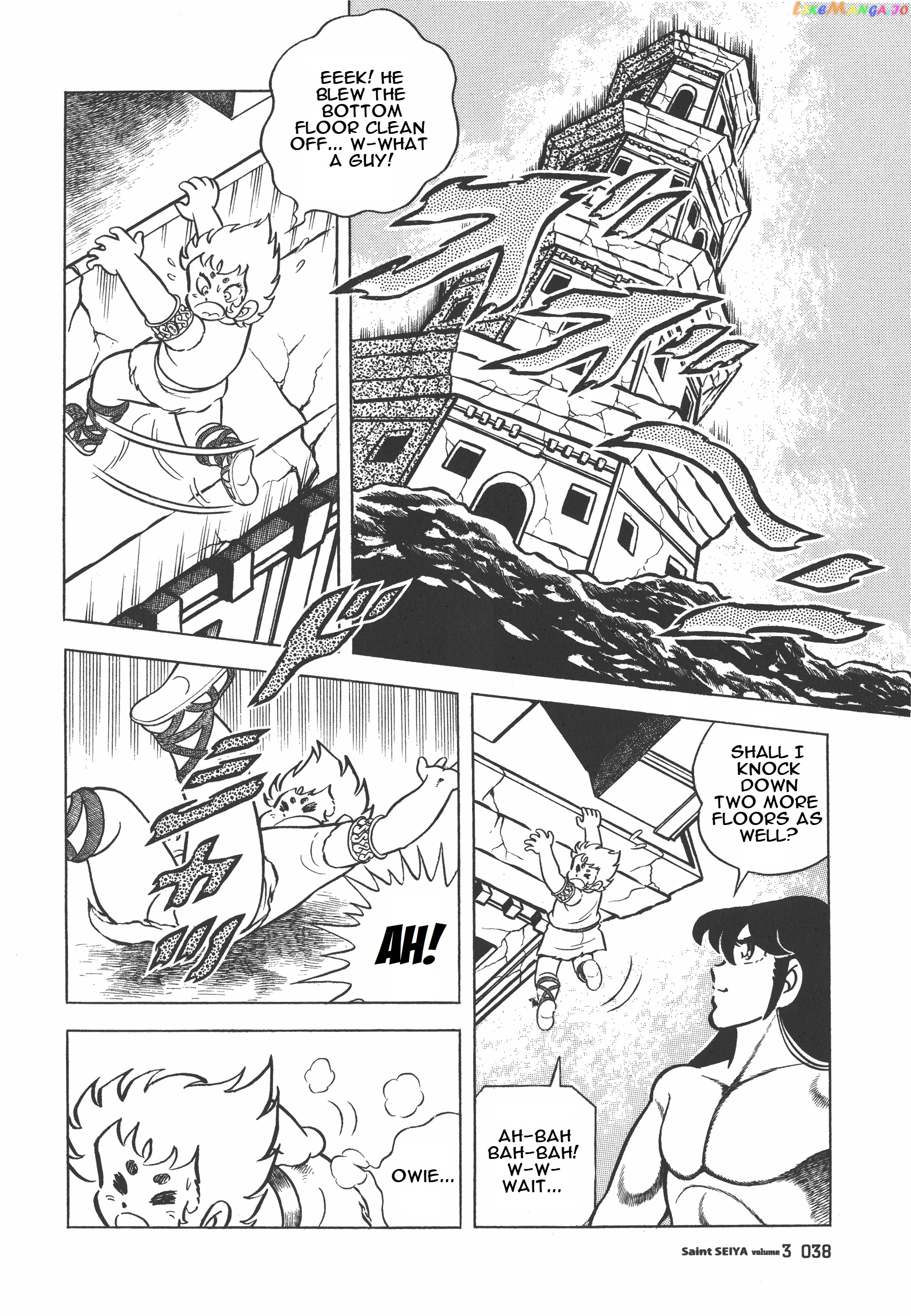 Saint Seiya (Kanzenban Edition) chapter 12.1 - page 27