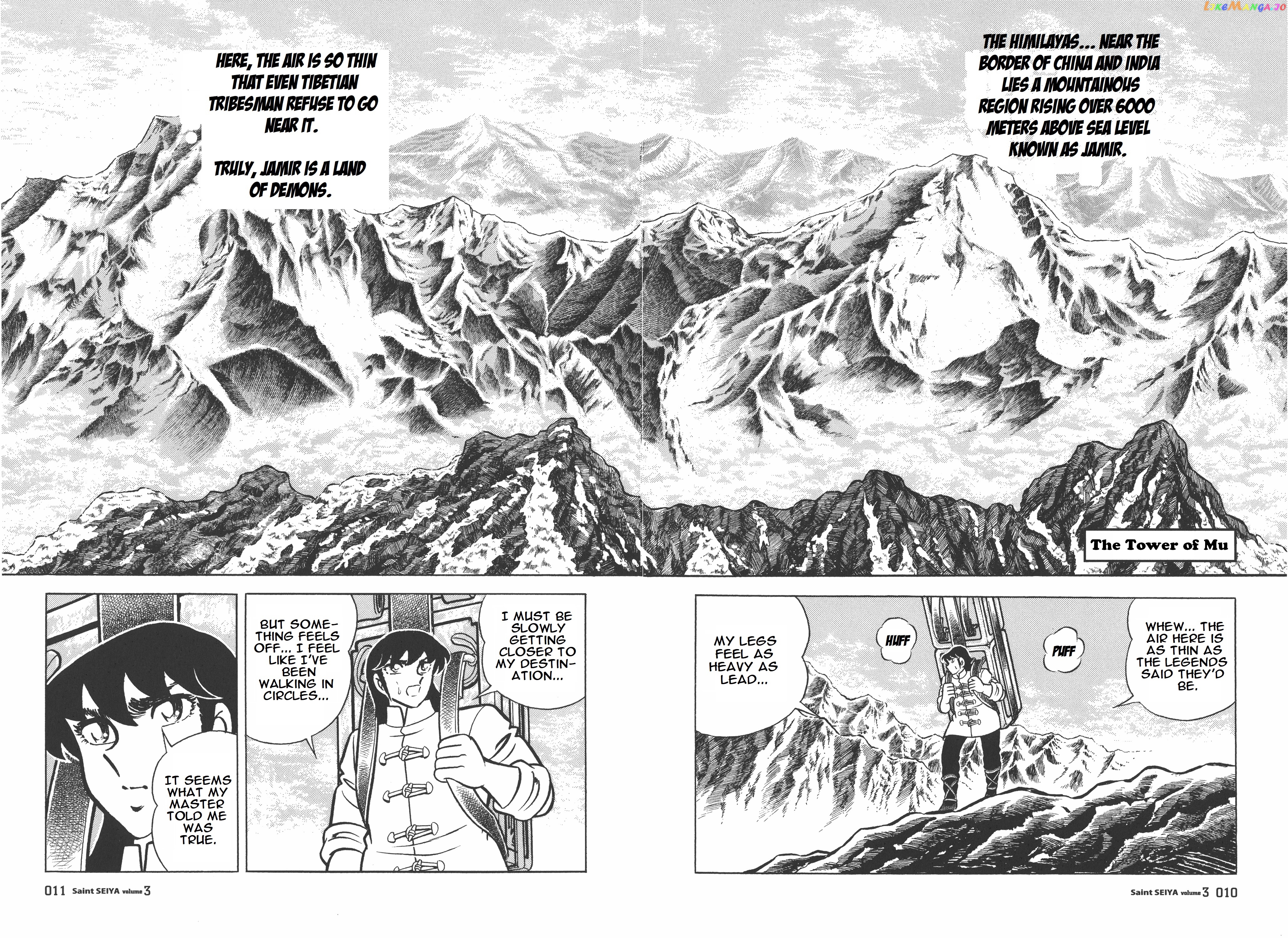 Saint Seiya (Kanzenban Edition) chapter 12.1 - page 5