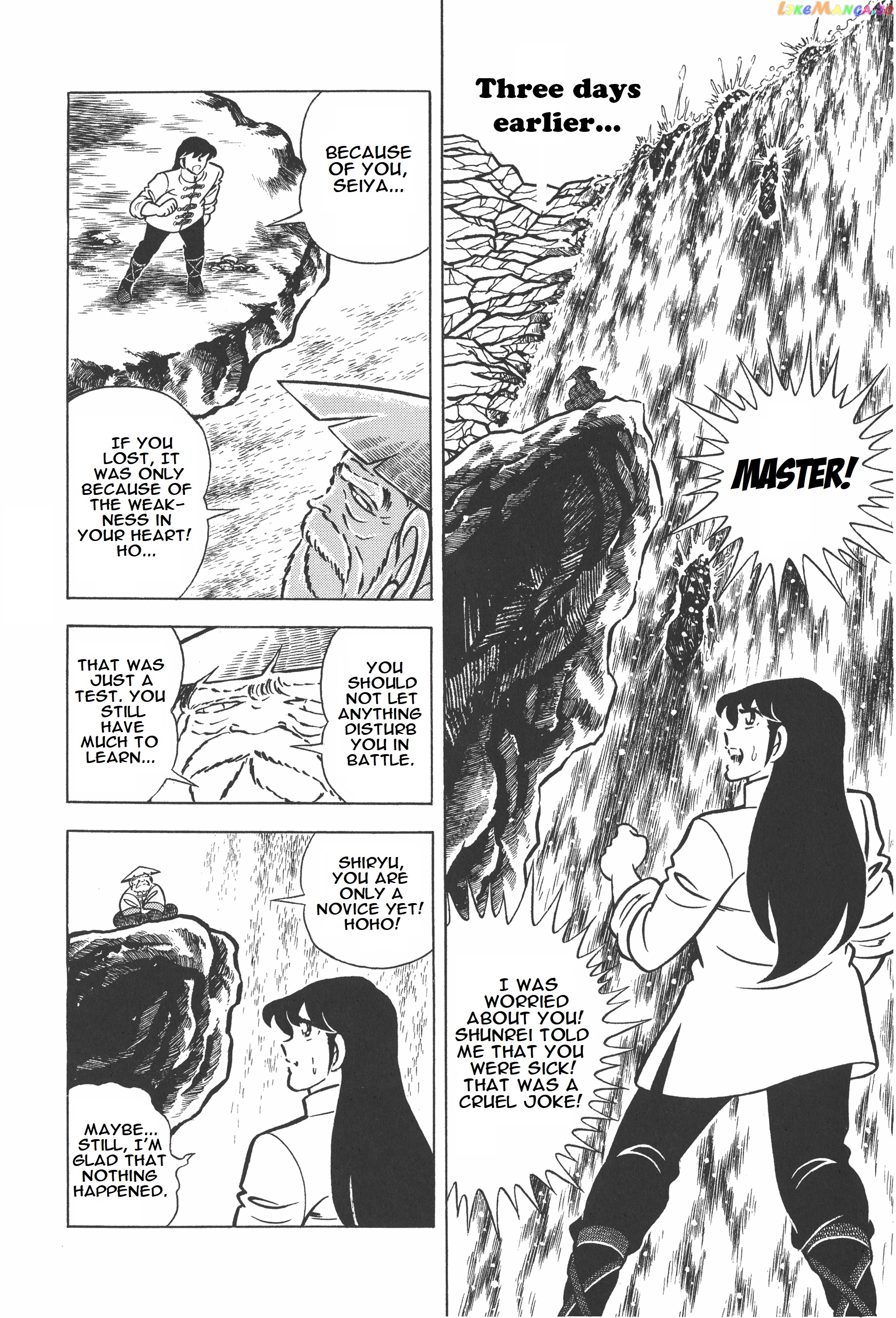 Saint Seiya (Kanzenban Edition) chapter 12.1 - page 6