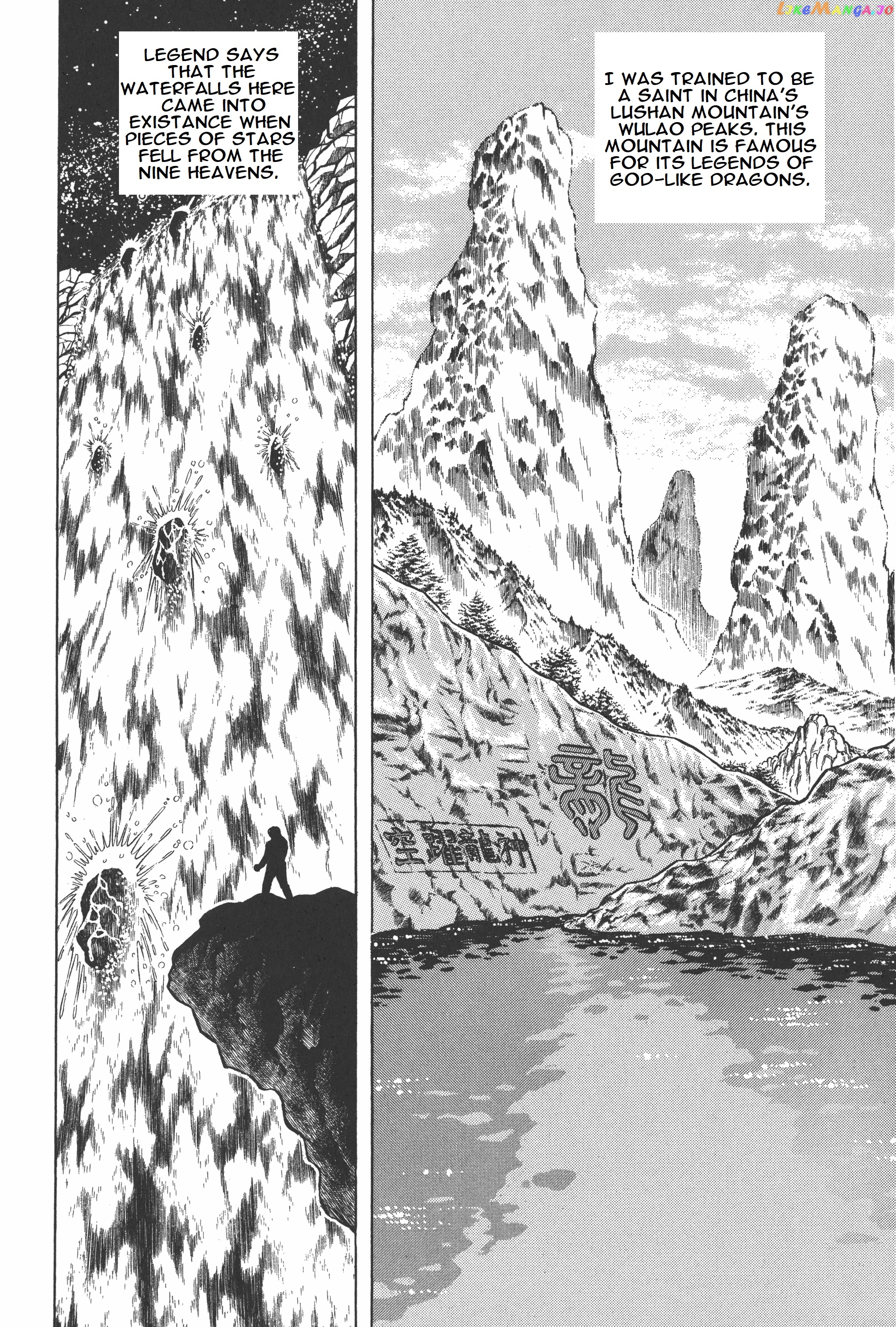 Saint Seiya (Kanzenban Edition) chapter 6.2 - page 13