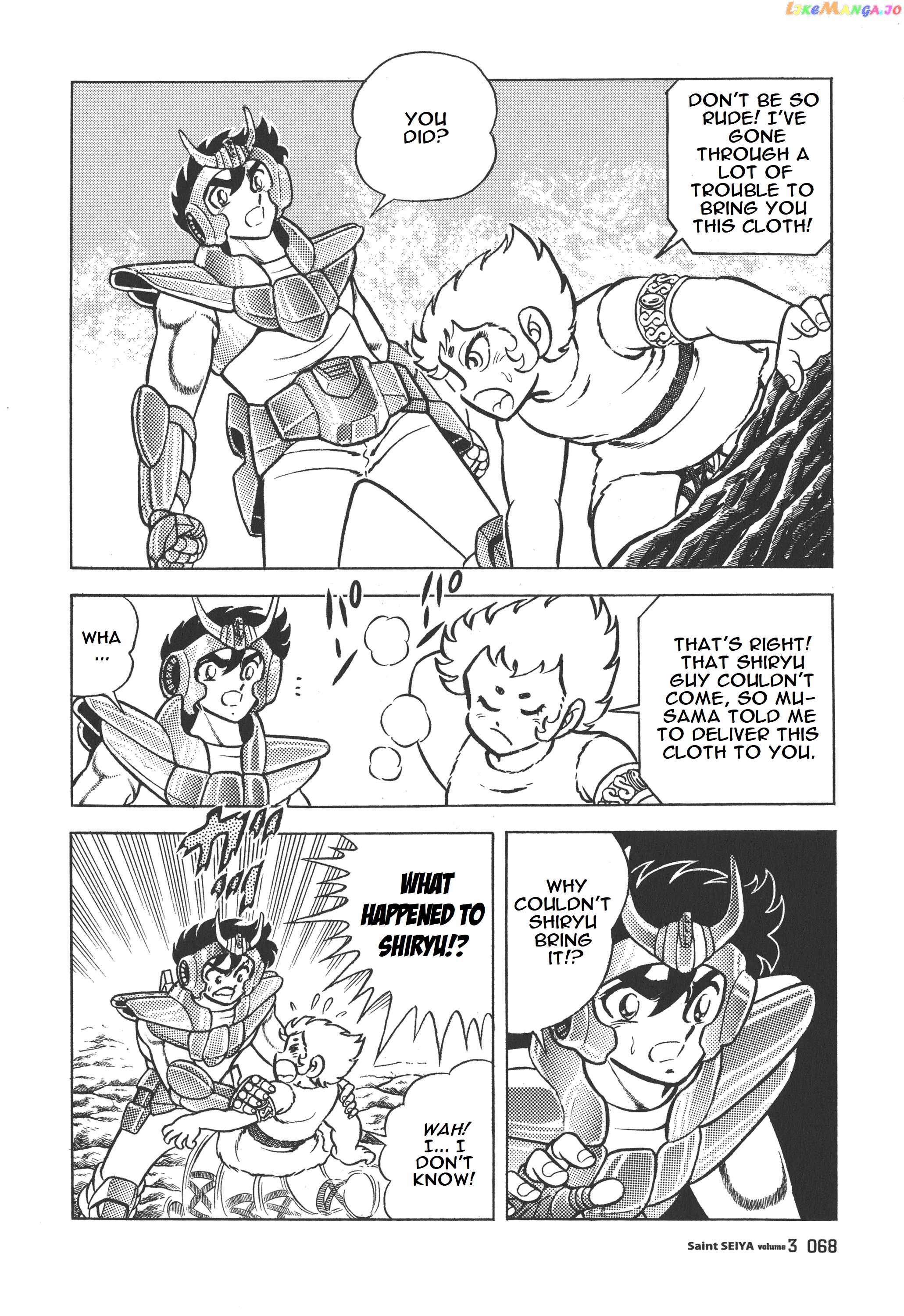 Saint Seiya (Kanzenban Edition) chapter 13 - page 5