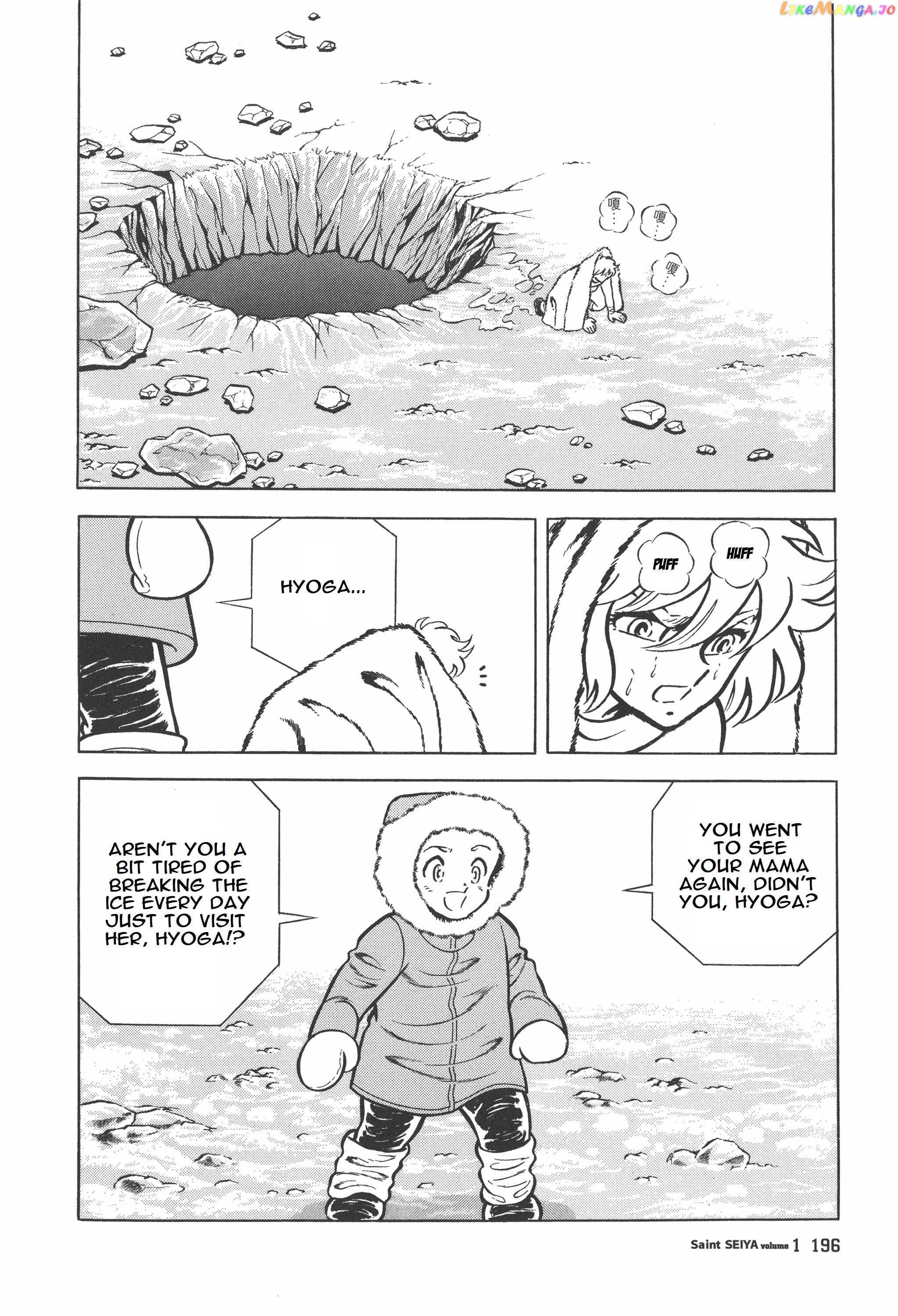 Saint Seiya (Kanzenban Edition) chapter 5 - page 9