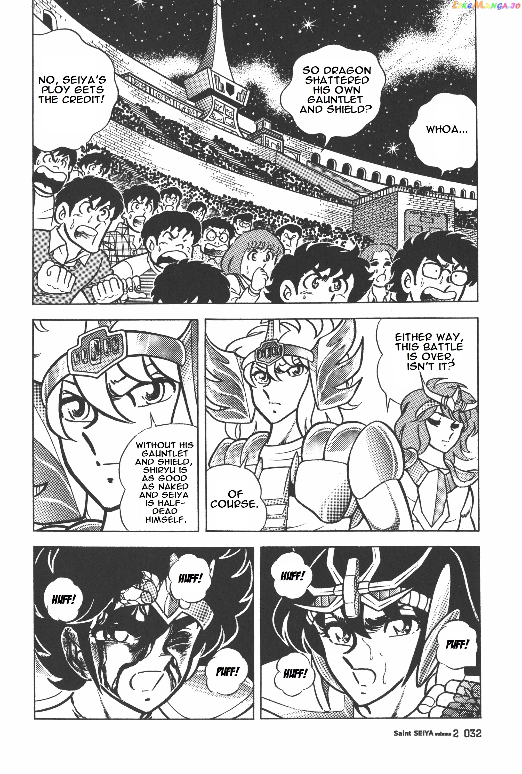 Saint Seiya (Kanzenban Edition) chapter 7.1 - page 7