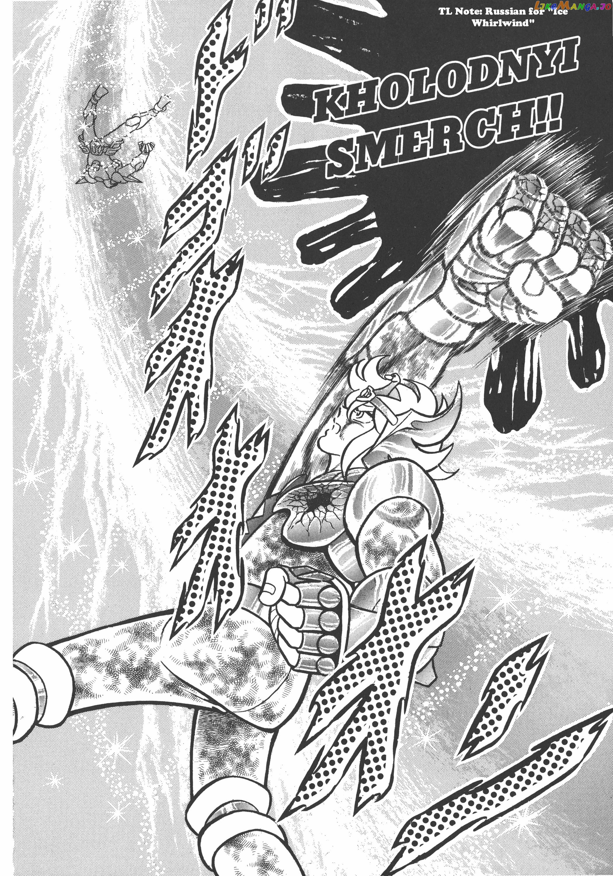 Saint Seiya (Kanzenban Edition) chapter 22 - page 16
