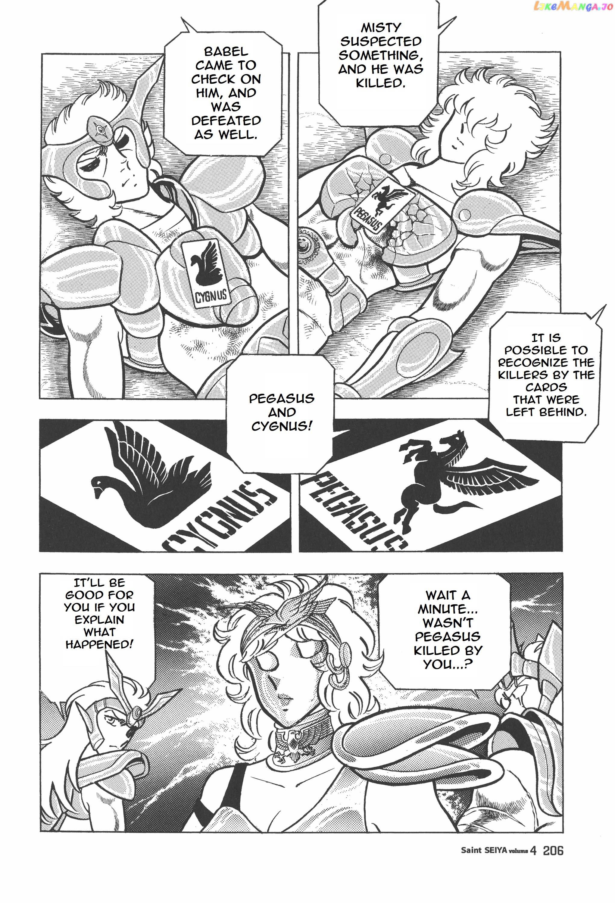 Saint Seiya (Kanzenban Edition) chapter 22 - page 20