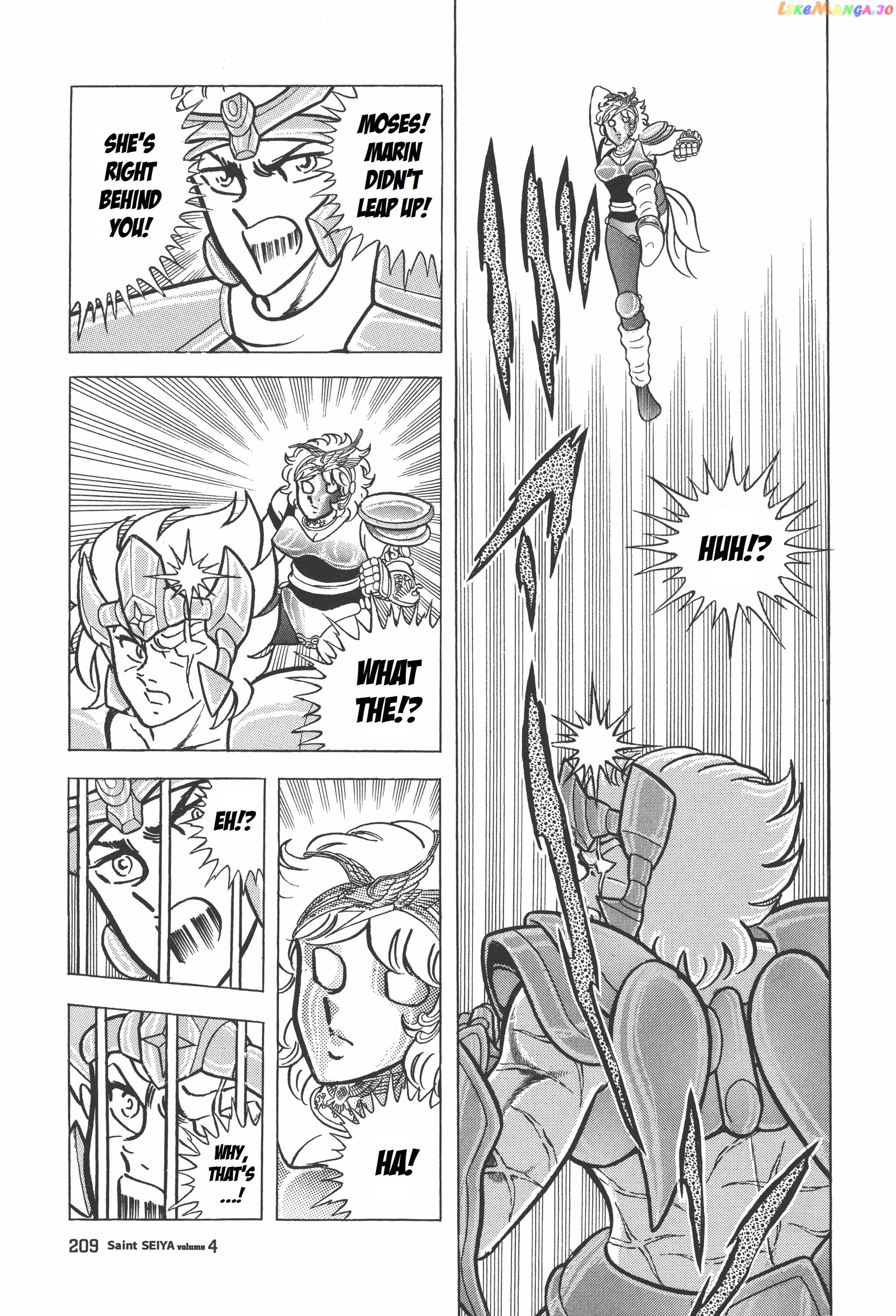 Saint Seiya (Kanzenban Edition) chapter 22 - page 23