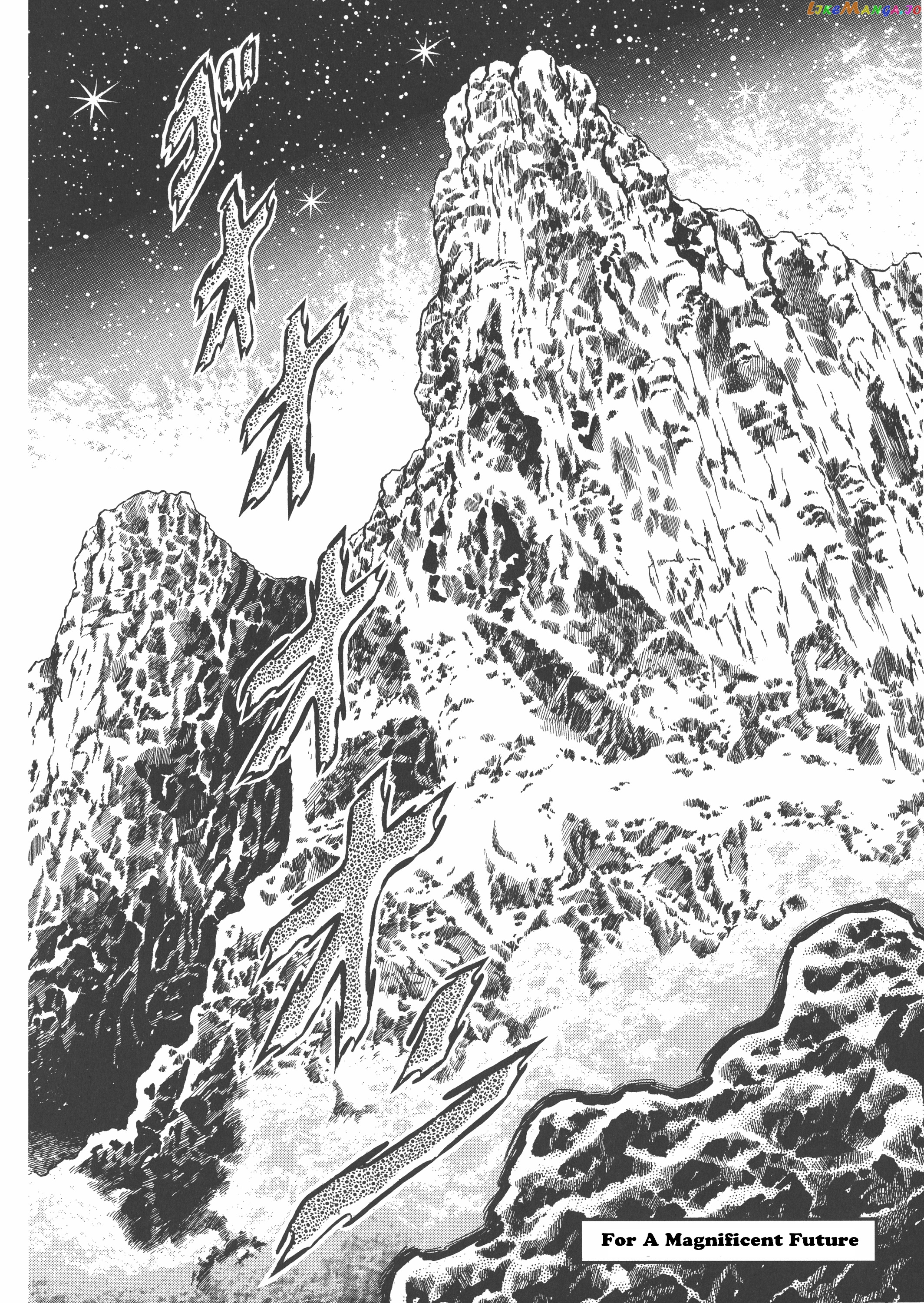 Saint Seiya (Kanzenban Edition) chapter 25 - page 1