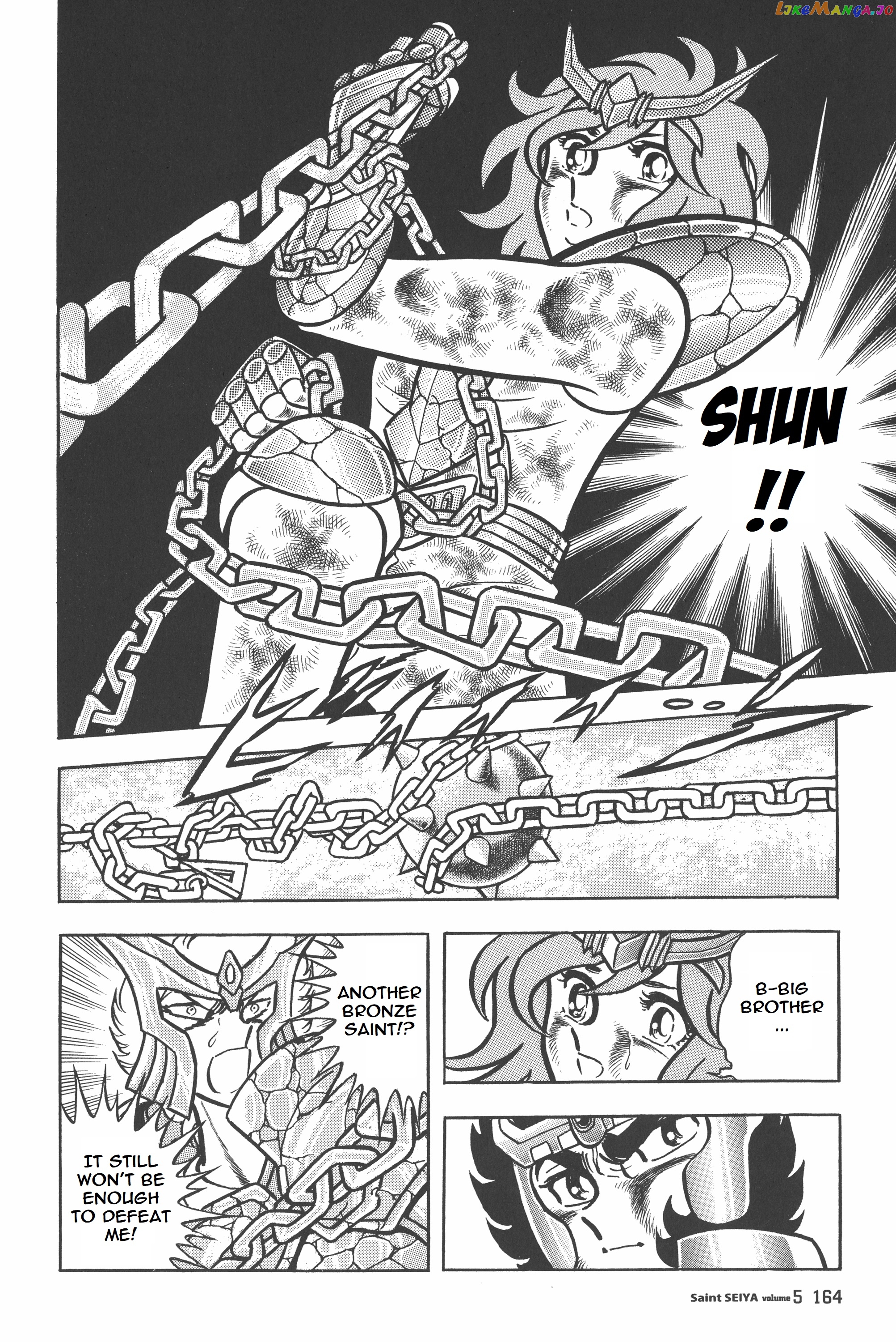 Saint Seiya (Kanzenban Edition) chapter 25 - page 17