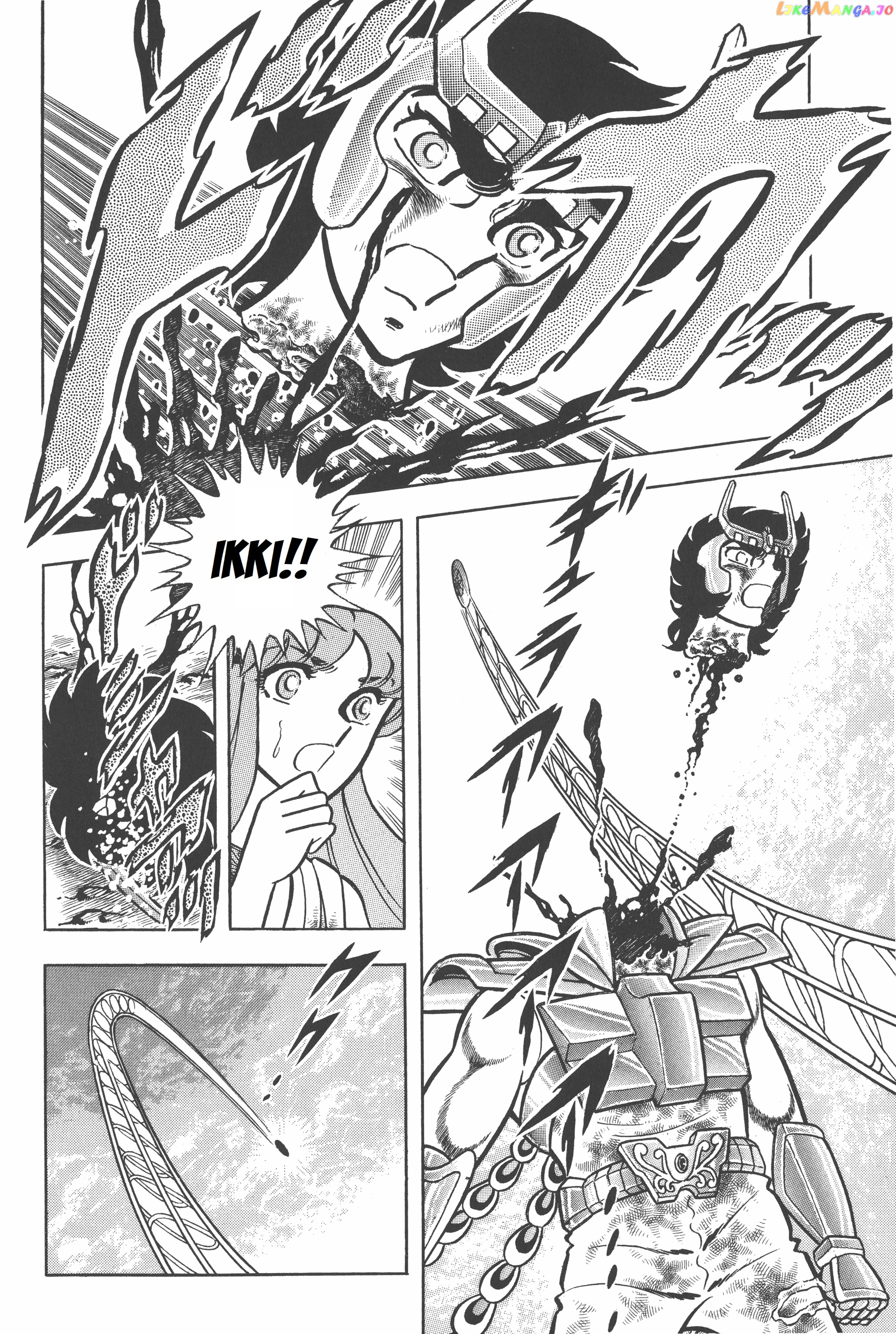Saint Seiya (Kanzenban Edition) chapter 25 - page 3
