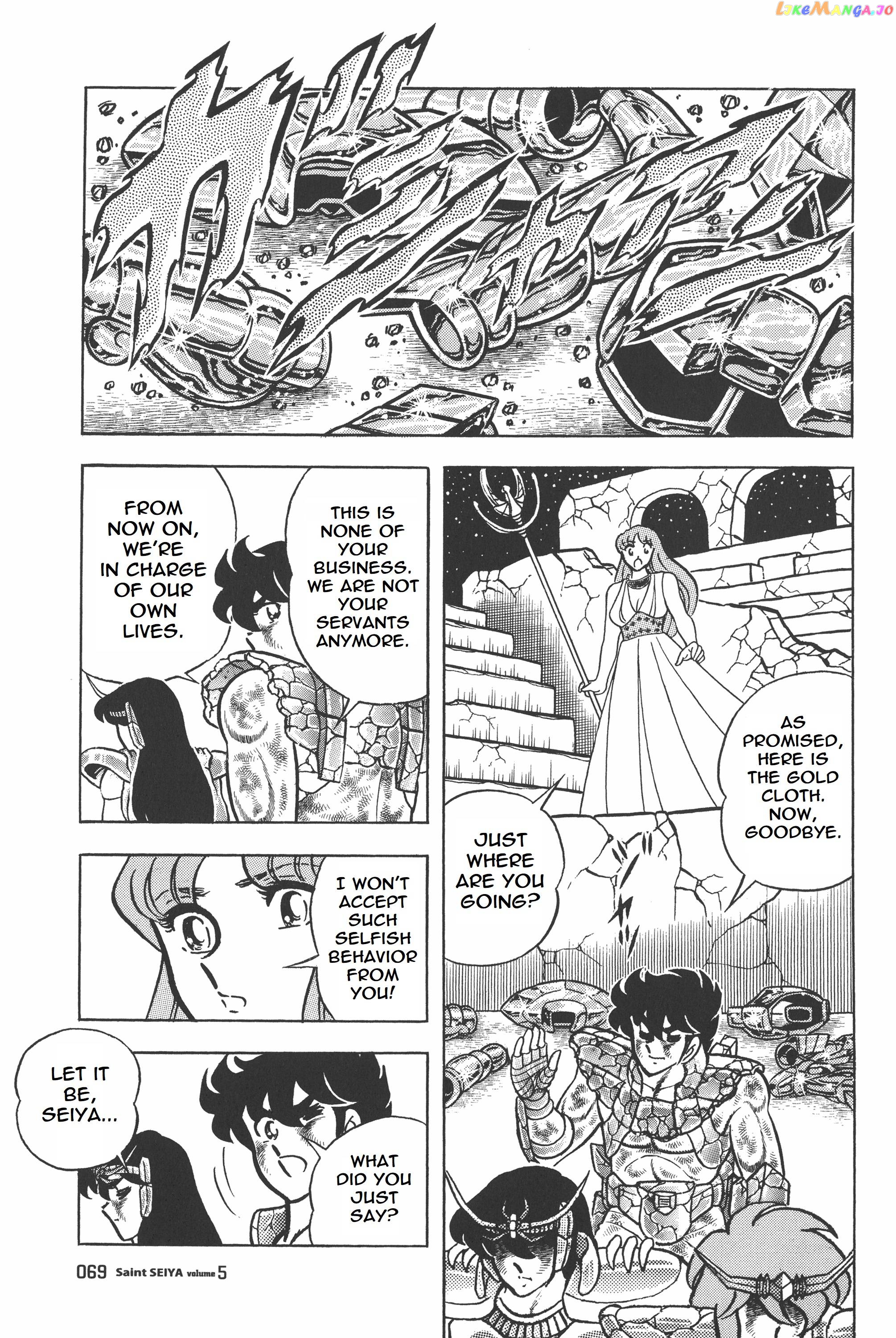 Saint Seiya (Kanzenban Edition) chapter 24 - page 14