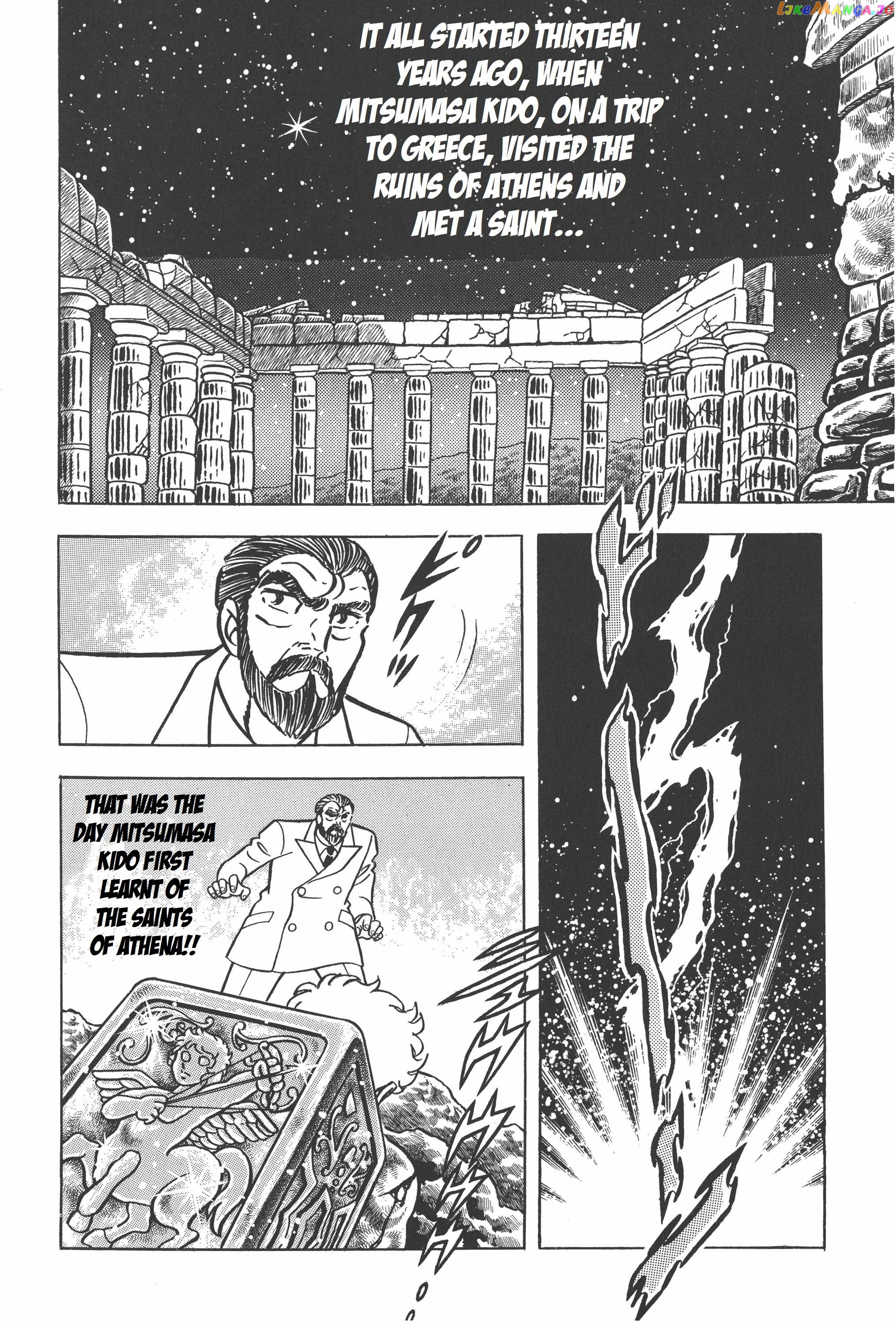 Saint Seiya (Kanzenban Edition) chapter 24 - page 17