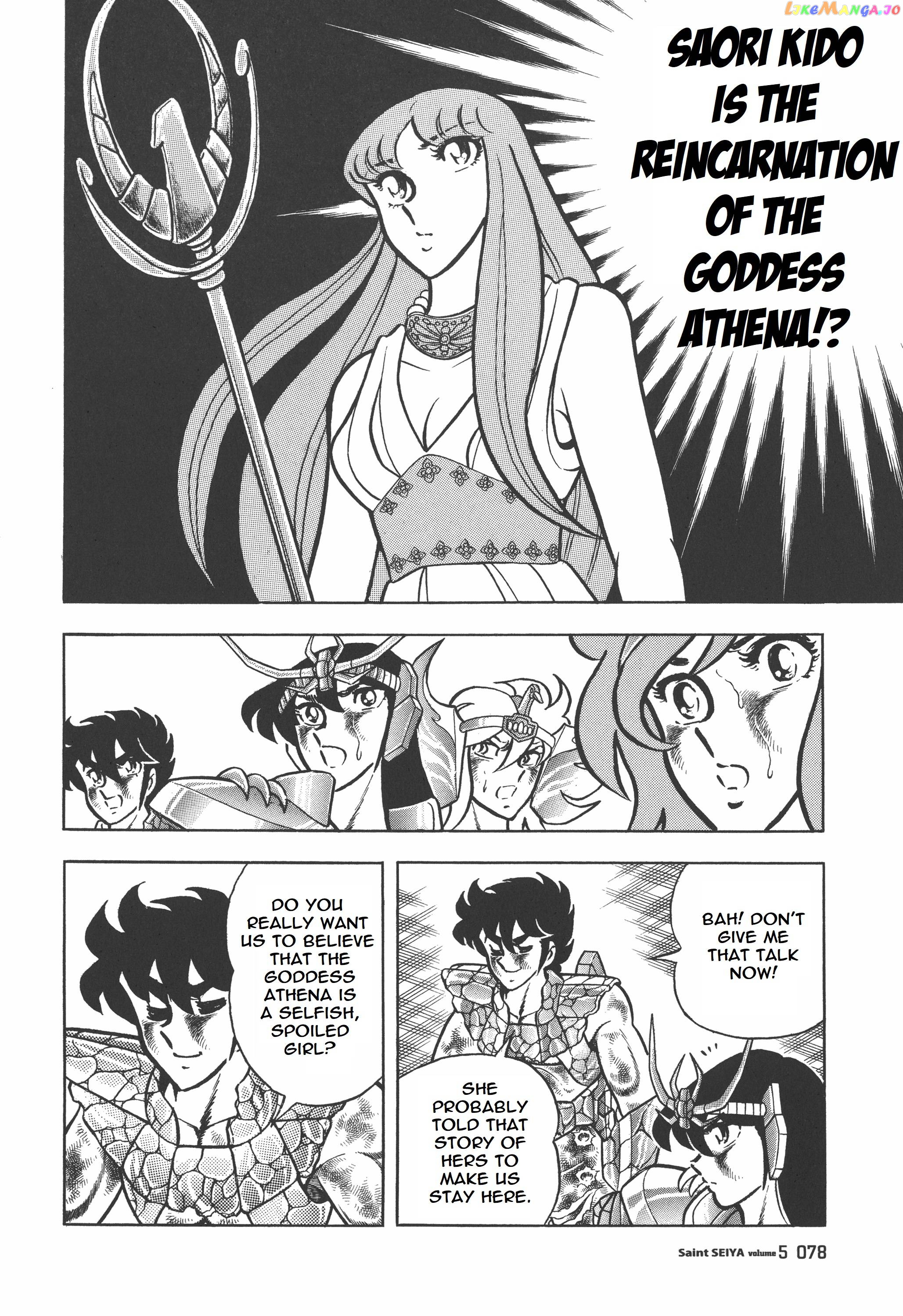 Saint Seiya (Kanzenban Edition) chapter 24 - page 23