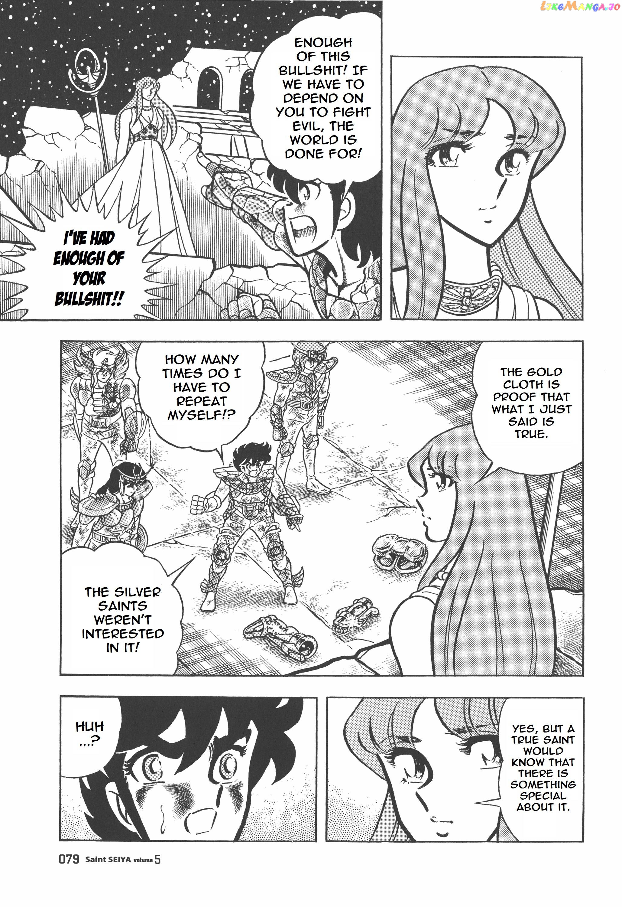 Saint Seiya (Kanzenban Edition) chapter 24 - page 24