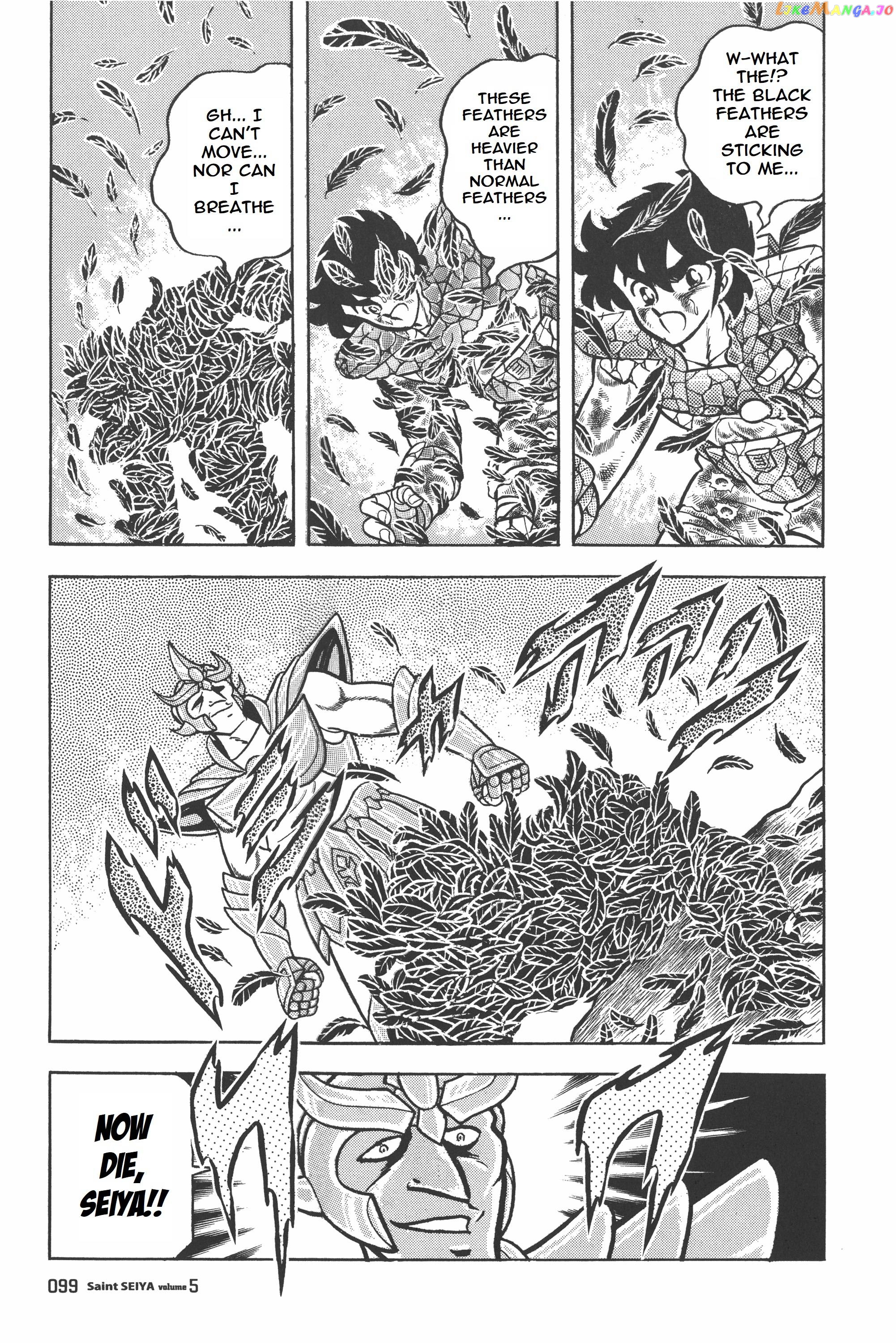 Saint Seiya (Kanzenban Edition) chapter 24 - page 43