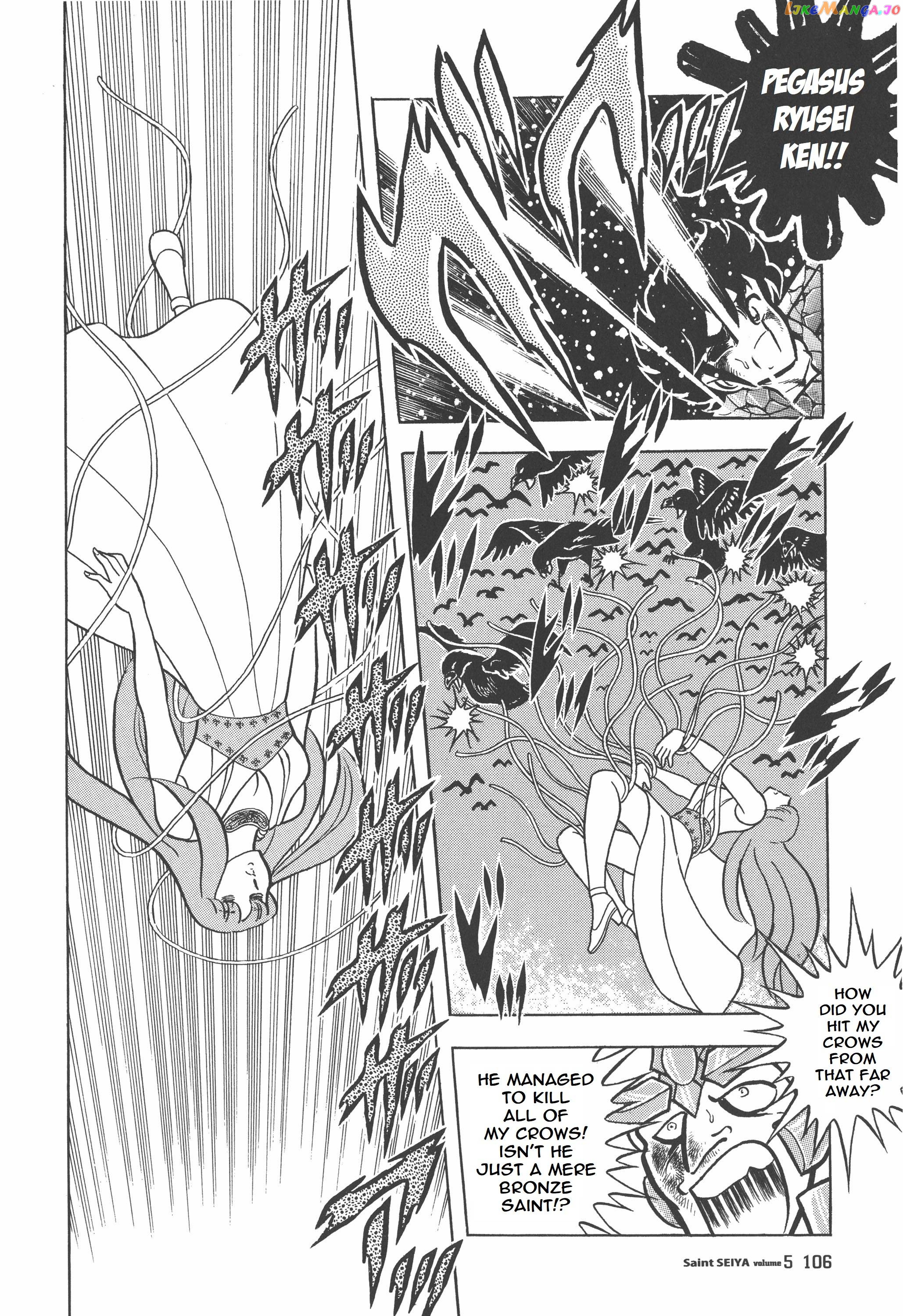 Saint Seiya (Kanzenban Edition) chapter 24 - page 49