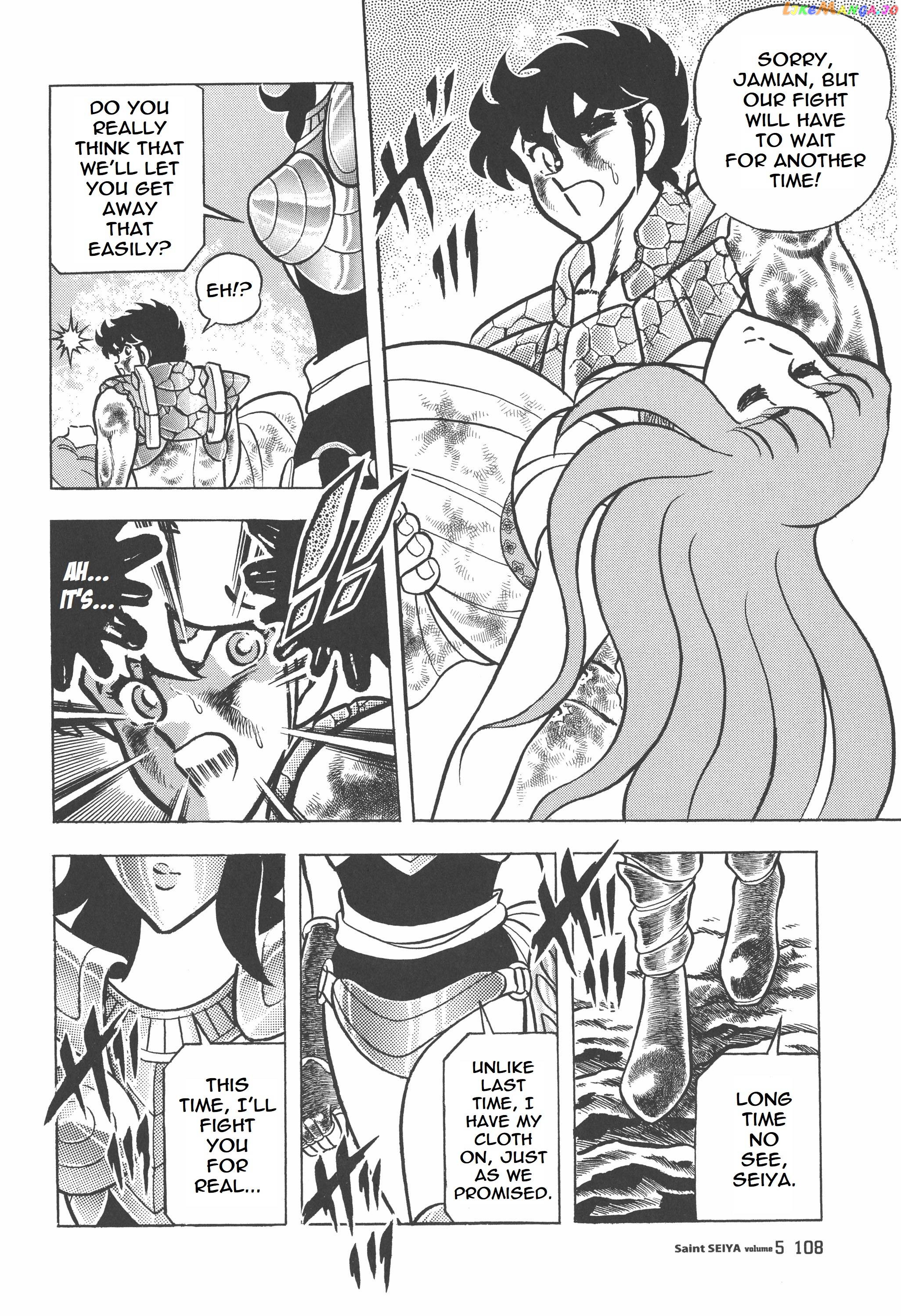 Saint Seiya (Kanzenban Edition) chapter 24 - page 51