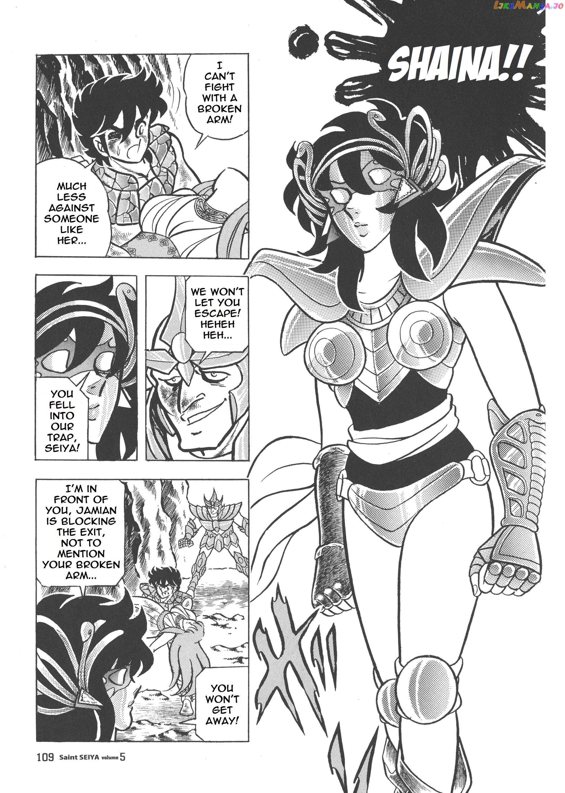 Saint Seiya (Kanzenban Edition) chapter 24 - page 52