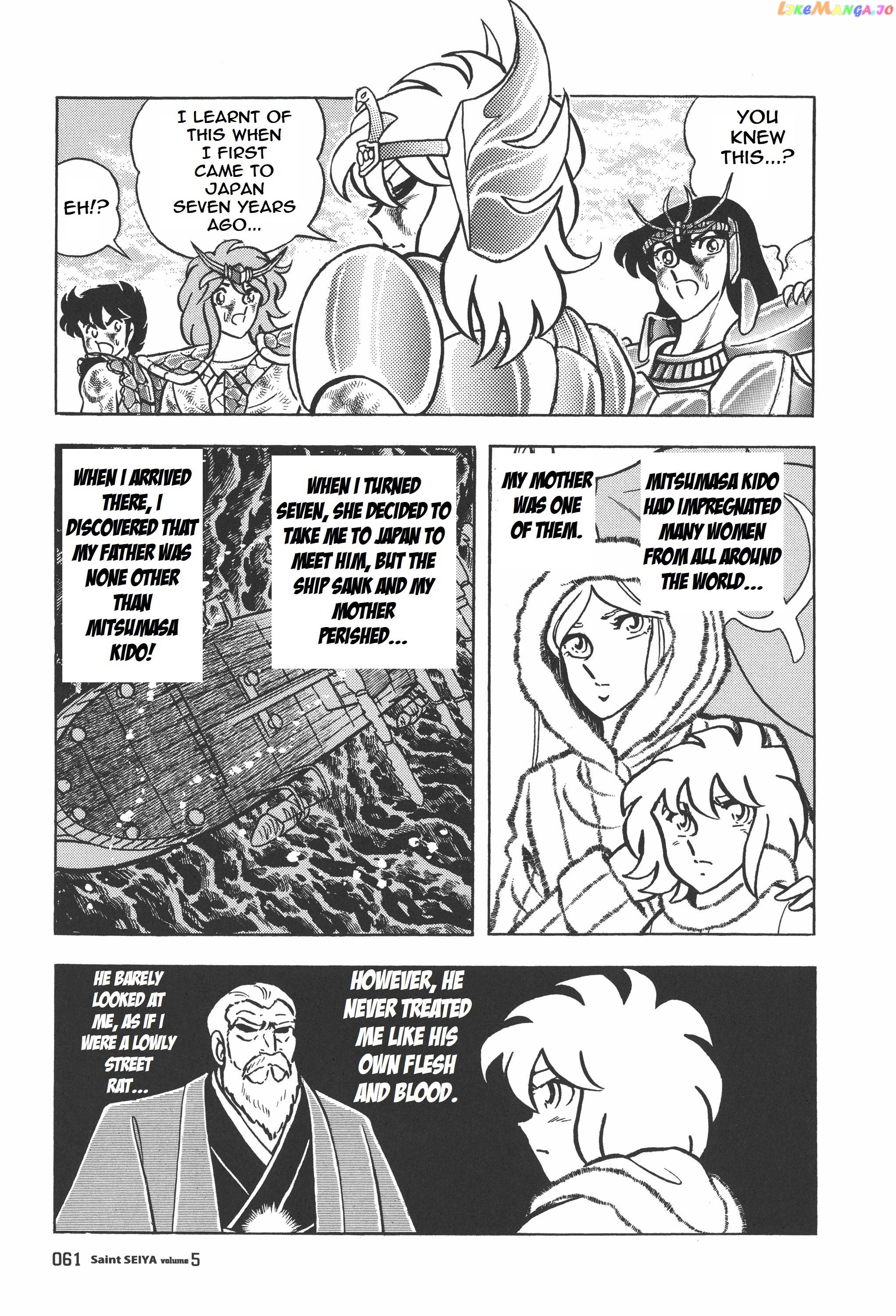 Saint Seiya (Kanzenban Edition) chapter 24 - page 7