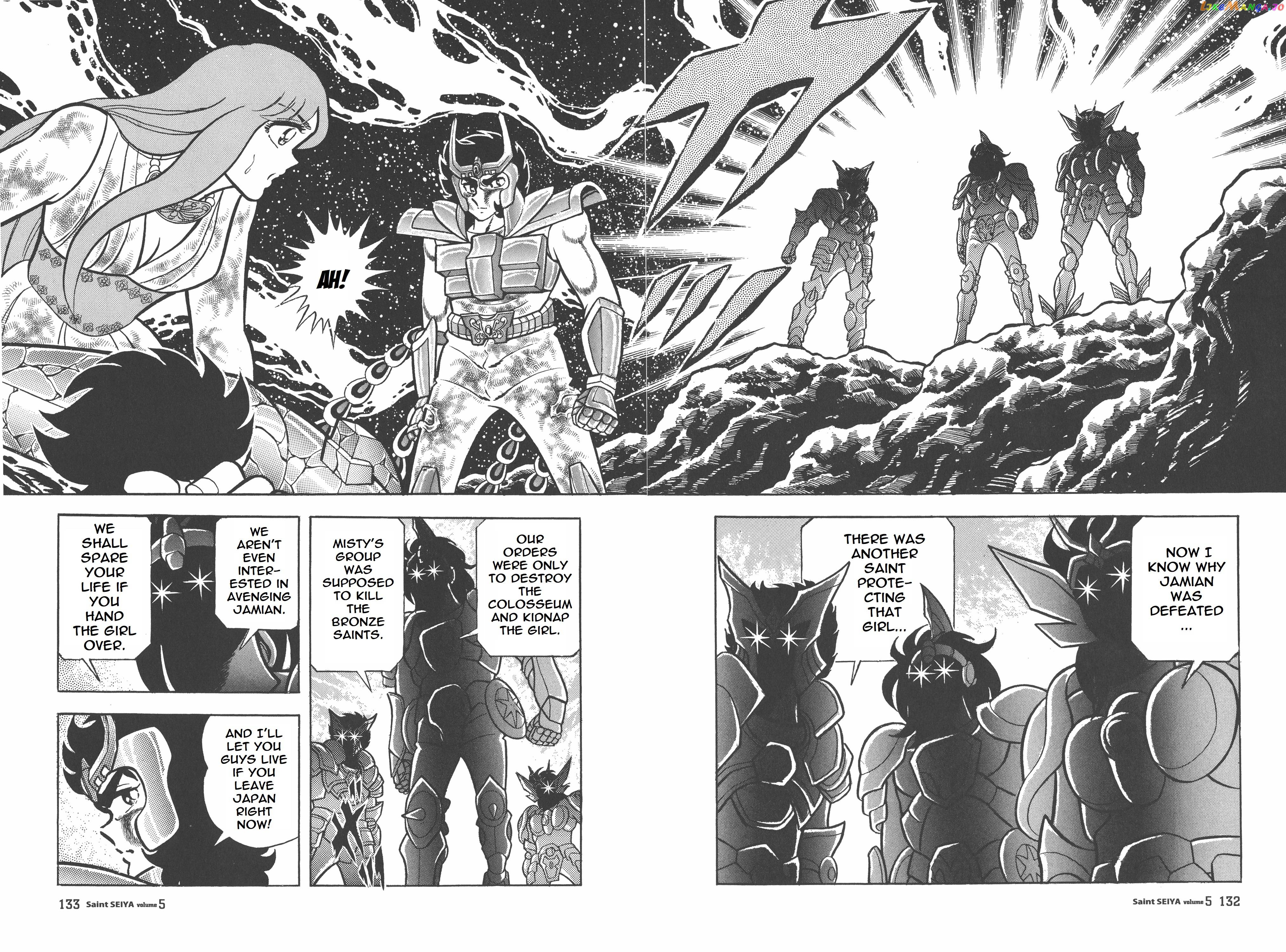Saint Seiya (Kanzenban Edition) chapter 24 - page 73