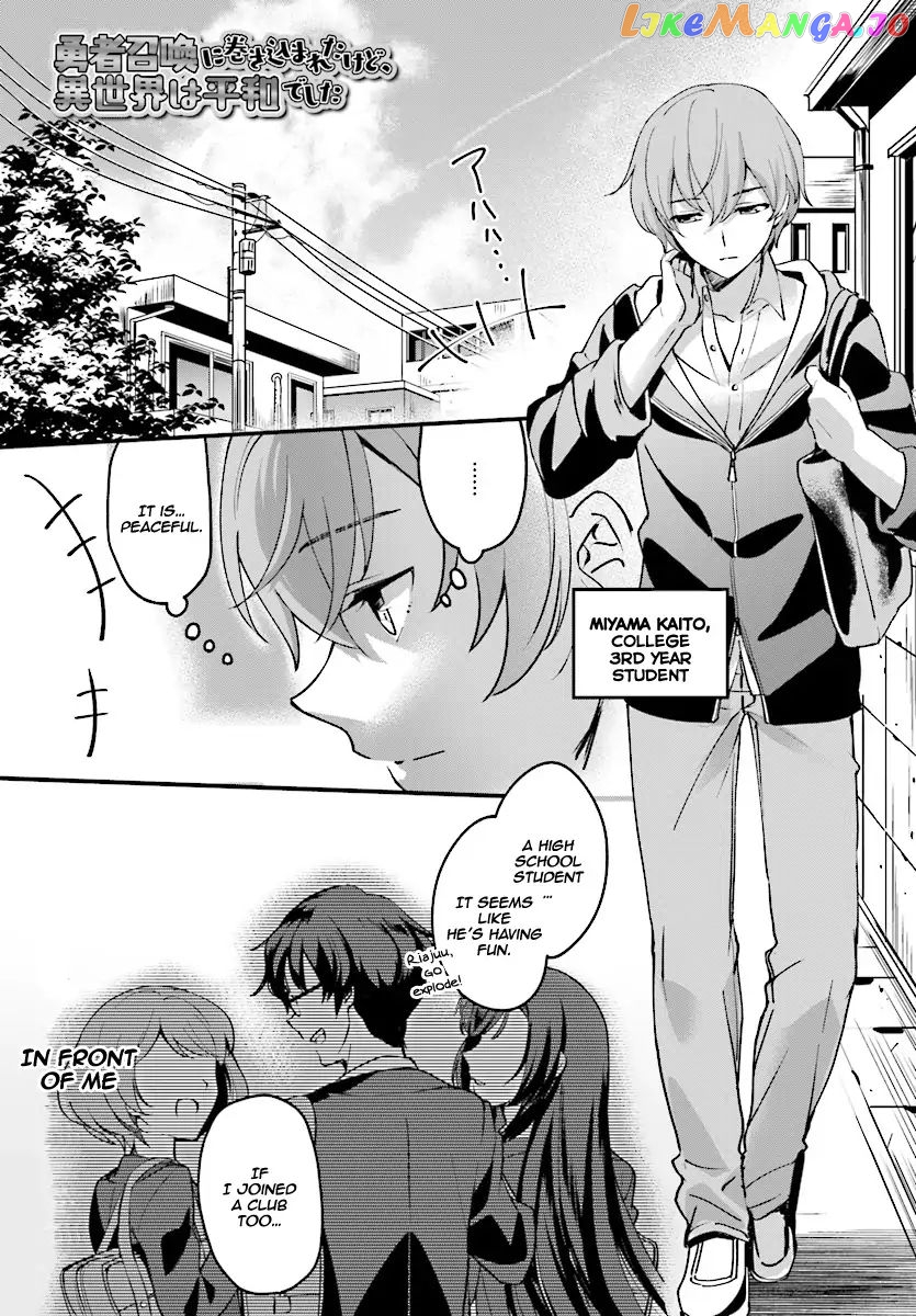 I Was Caught Up In A Hero Summoning, But That World Is At Peace chapter 1 - page 3