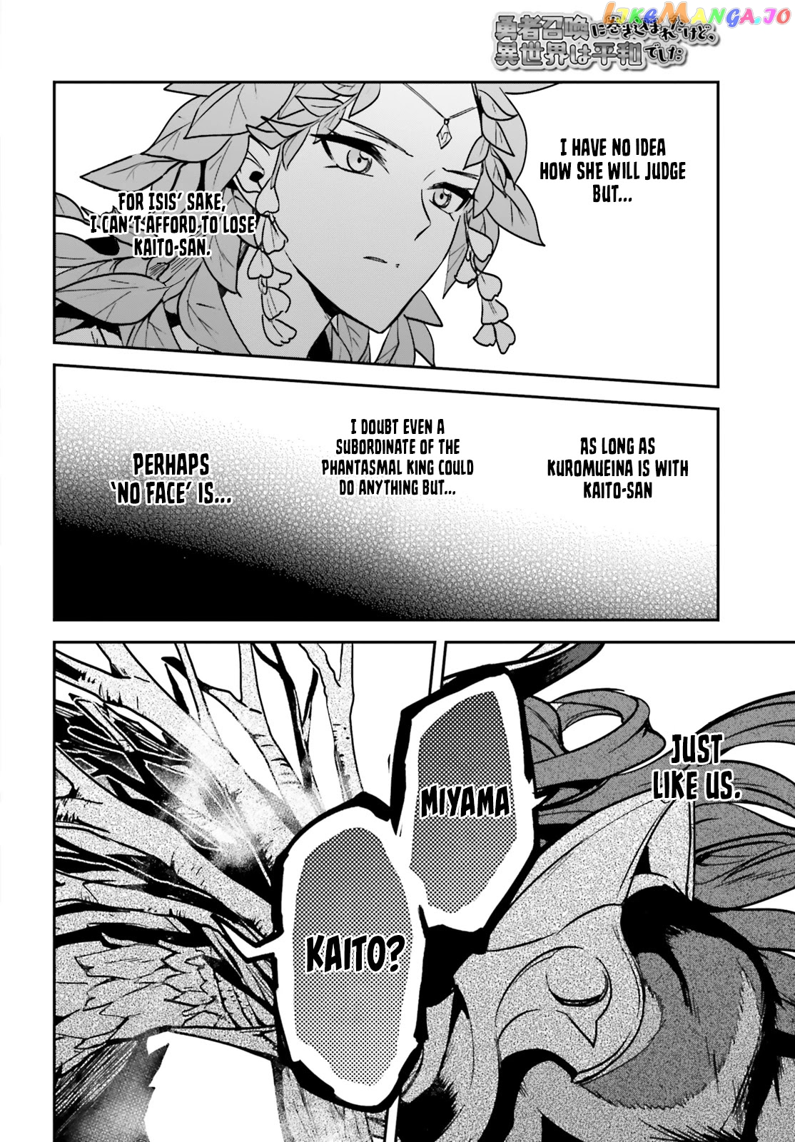 I Was Caught Up In A Hero Summoning, But That World Is At Peace chapter 25 - page 20