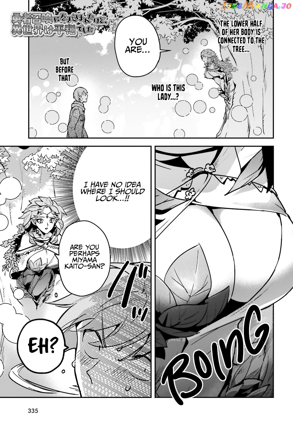 I Was Caught Up In A Hero Summoning, But That World Is At Peace chapter 25 - page 5