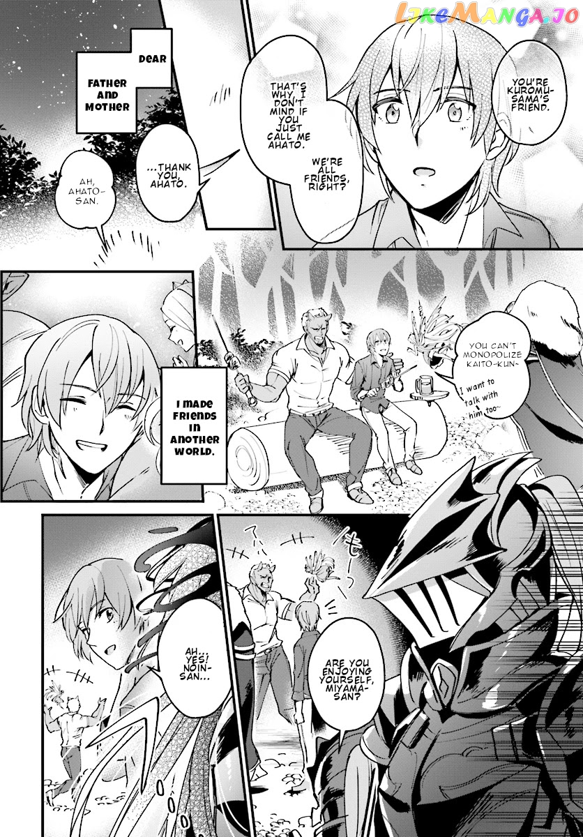 I Was Caught Up In A Hero Summoning, But That World Is At Peace chapter 3 - page 9